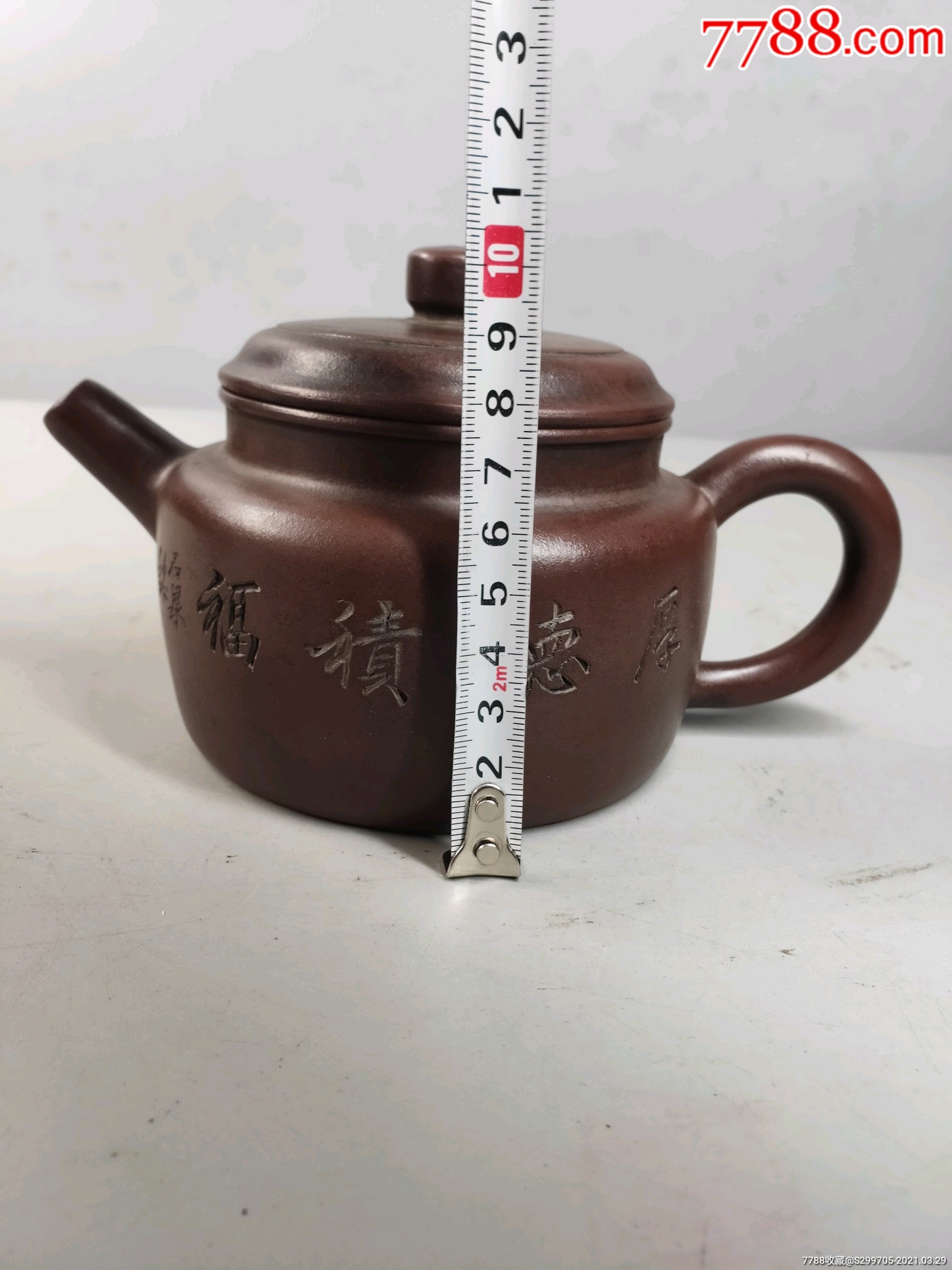 旧藏,吾为壶痴,景舟手制【厚德积福】石泉雕刻,老紫砂壶一把,出水