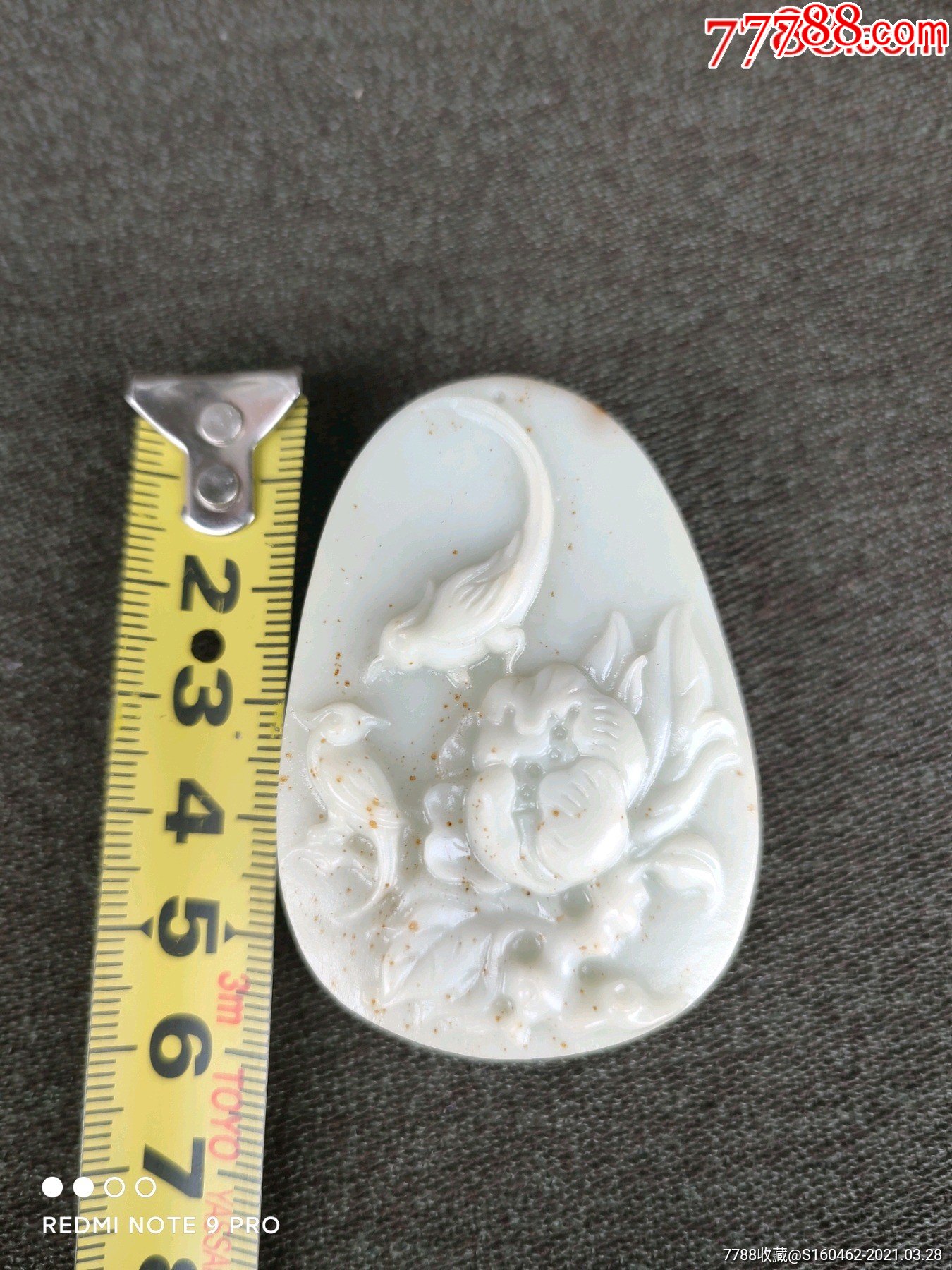 原石玉雕花鸟挂件