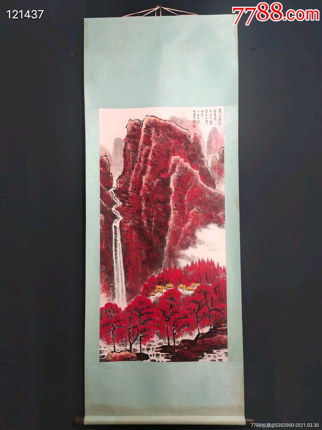 李可染,万山红字画,宣纸装裱尺寸,213x82