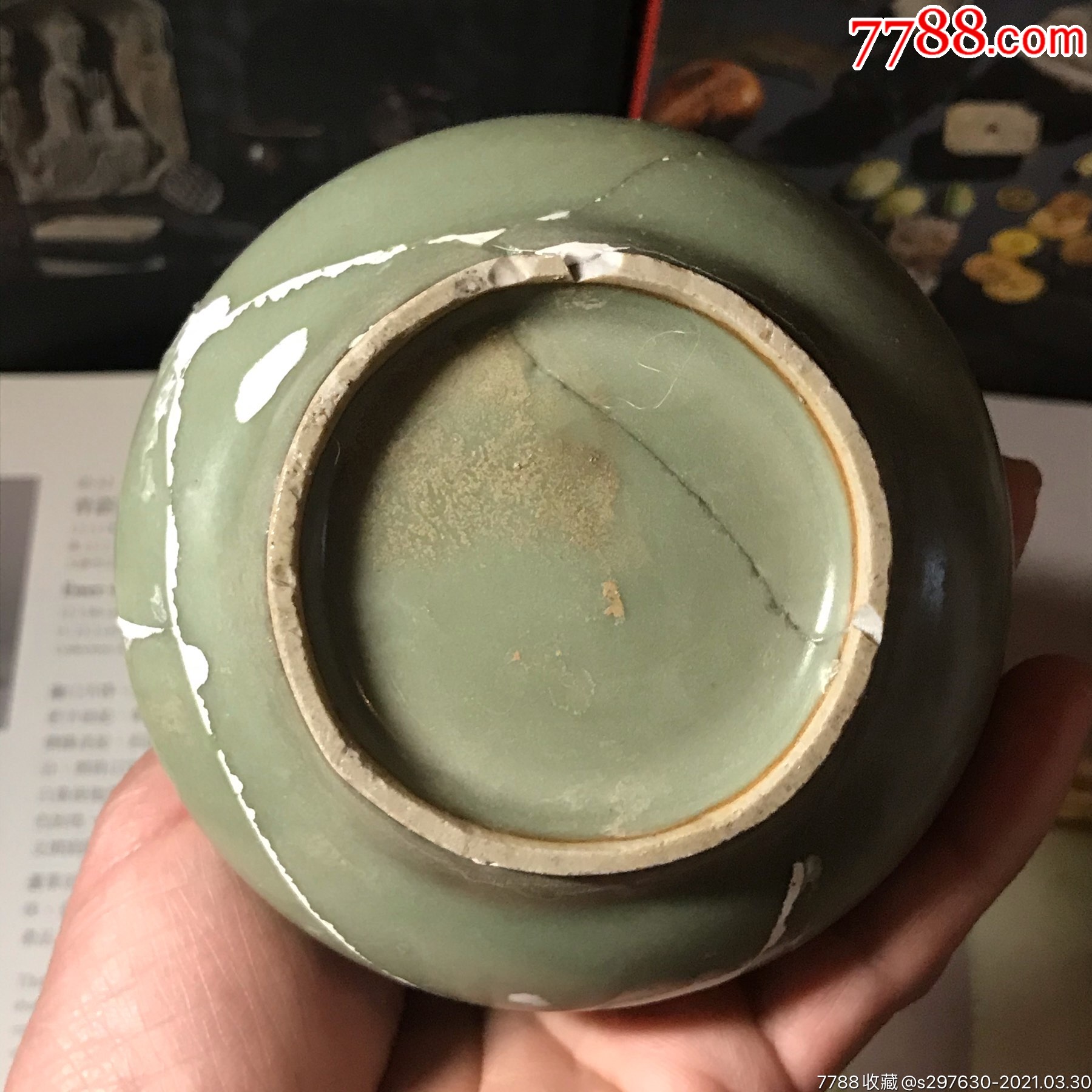 南宋大窑龙泉青瓷