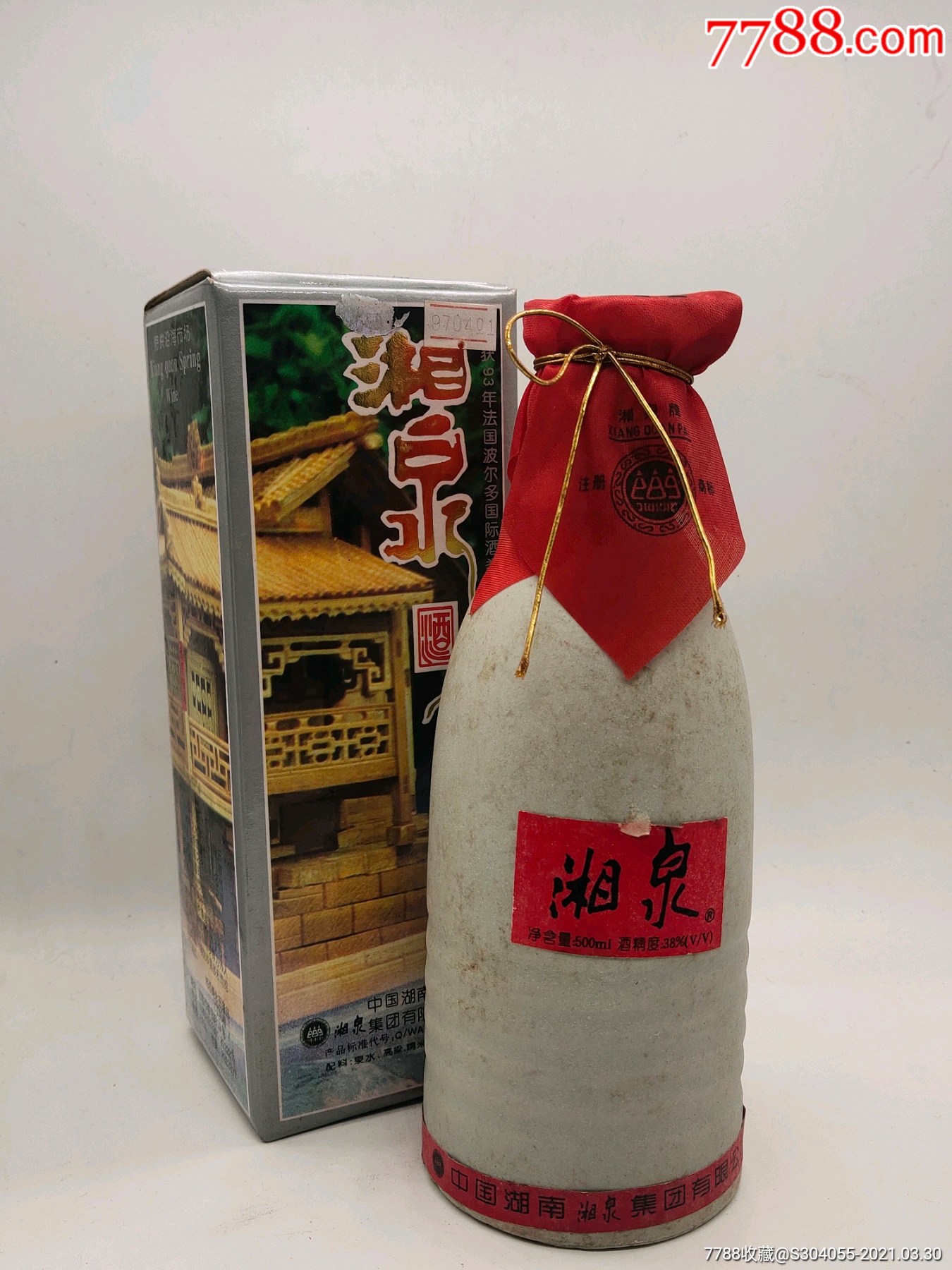 湘泉酒酒鬼酒老酒97年老酒低度_价格100元_第1张_7788收藏__收藏热线