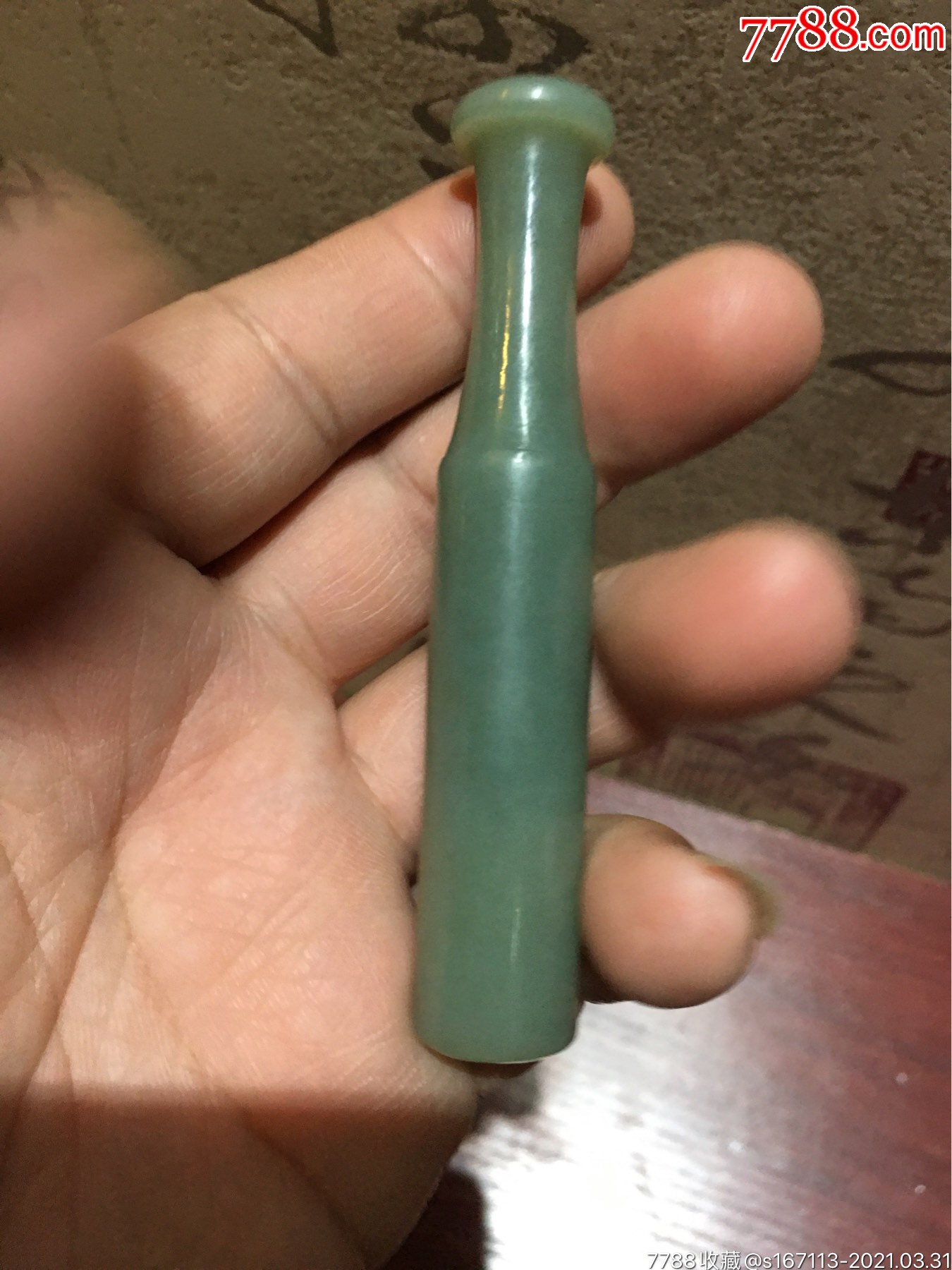 和田玉老烟袋嘴一件