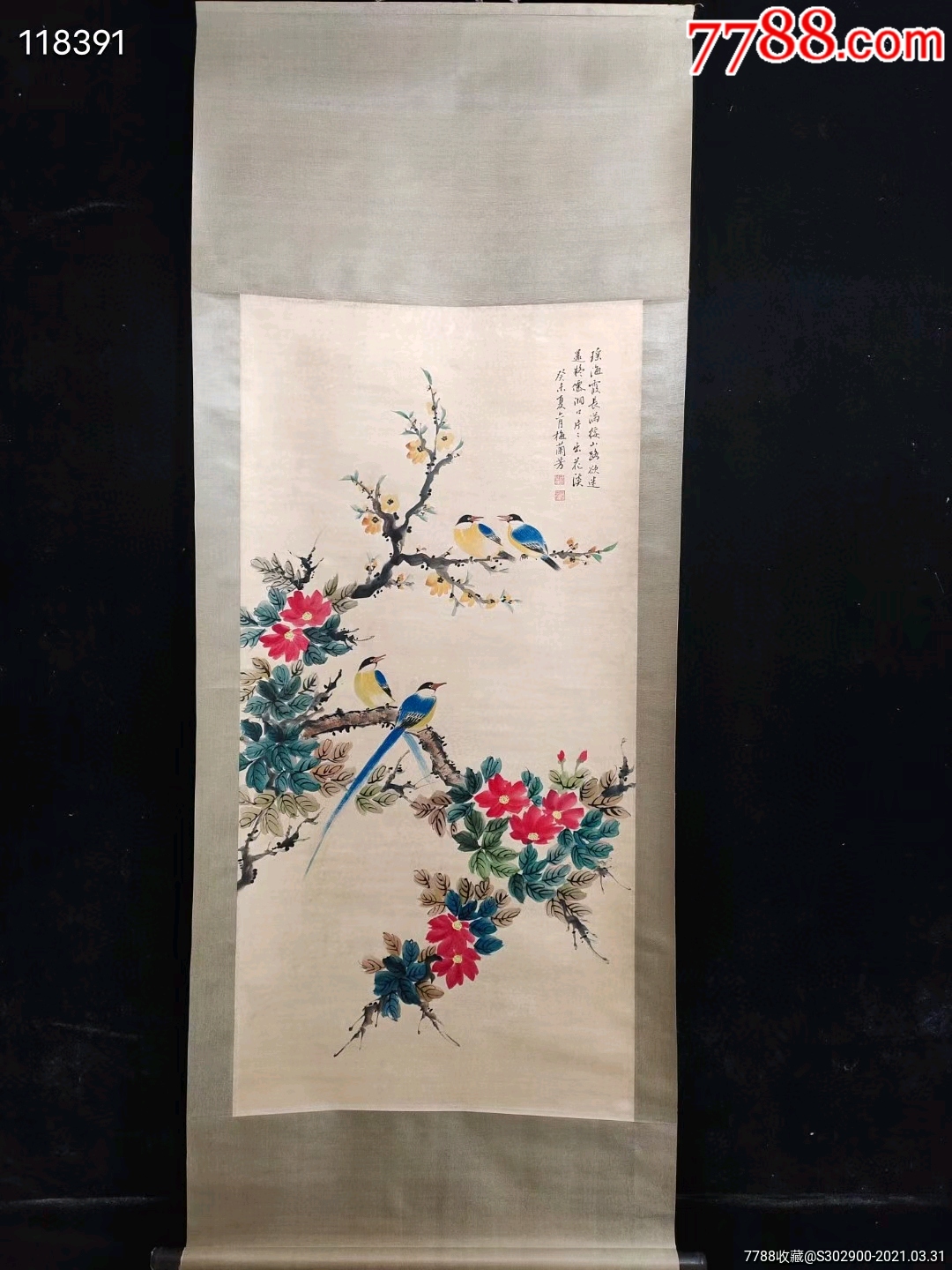 梅兰芳大四尺花鸟画,装裱尺寸198×77