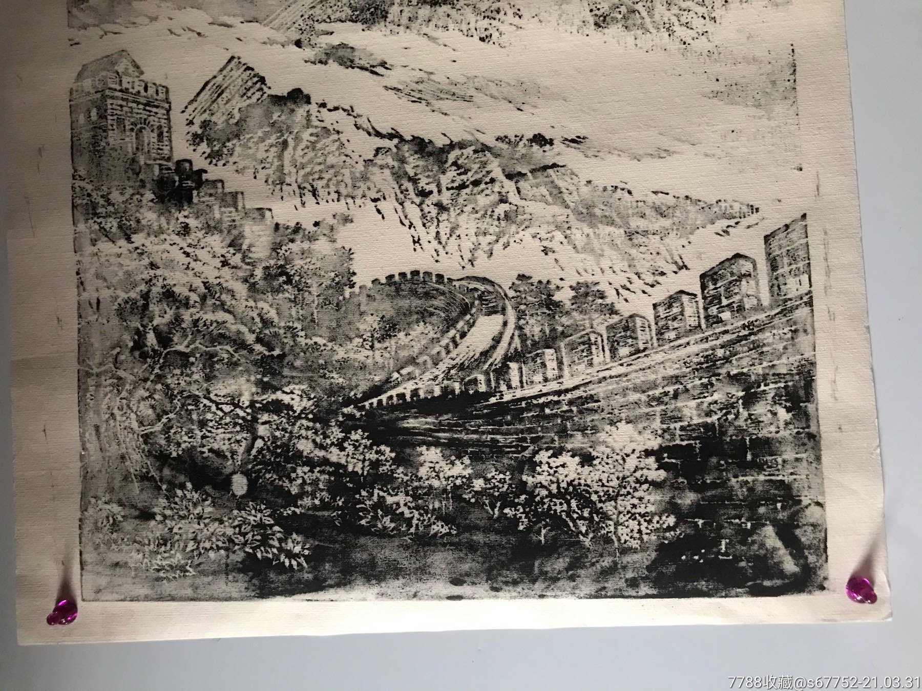 著名版画家阎峰樵木刻版画《长城魂》