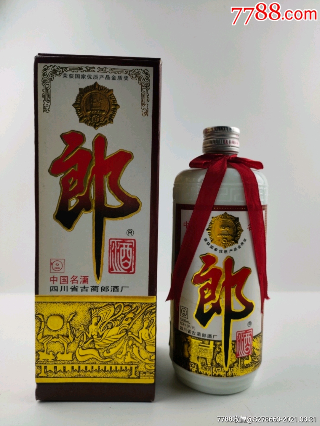 郎酒_价格2888元_第1张_7788收藏__收藏热线