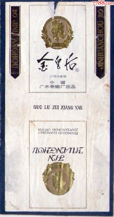 金皇后湖北广水84s注册r