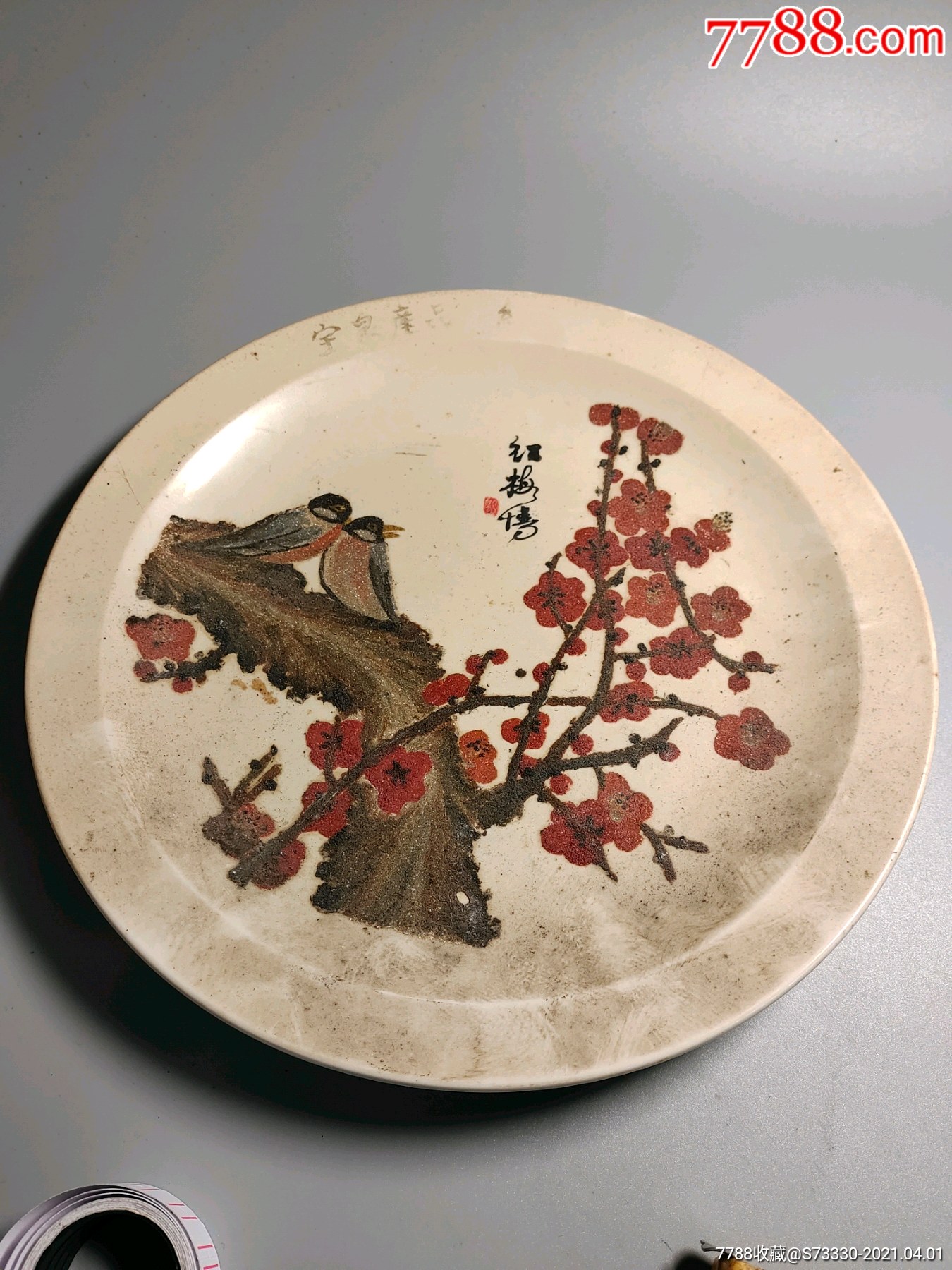 80-90年代,日本"宝泉"沙画赏盘一块"红梅"