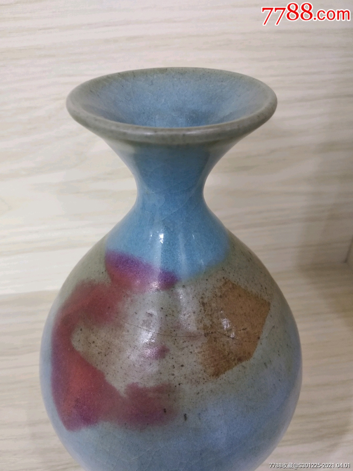 窑变釉玉壶春瓶
