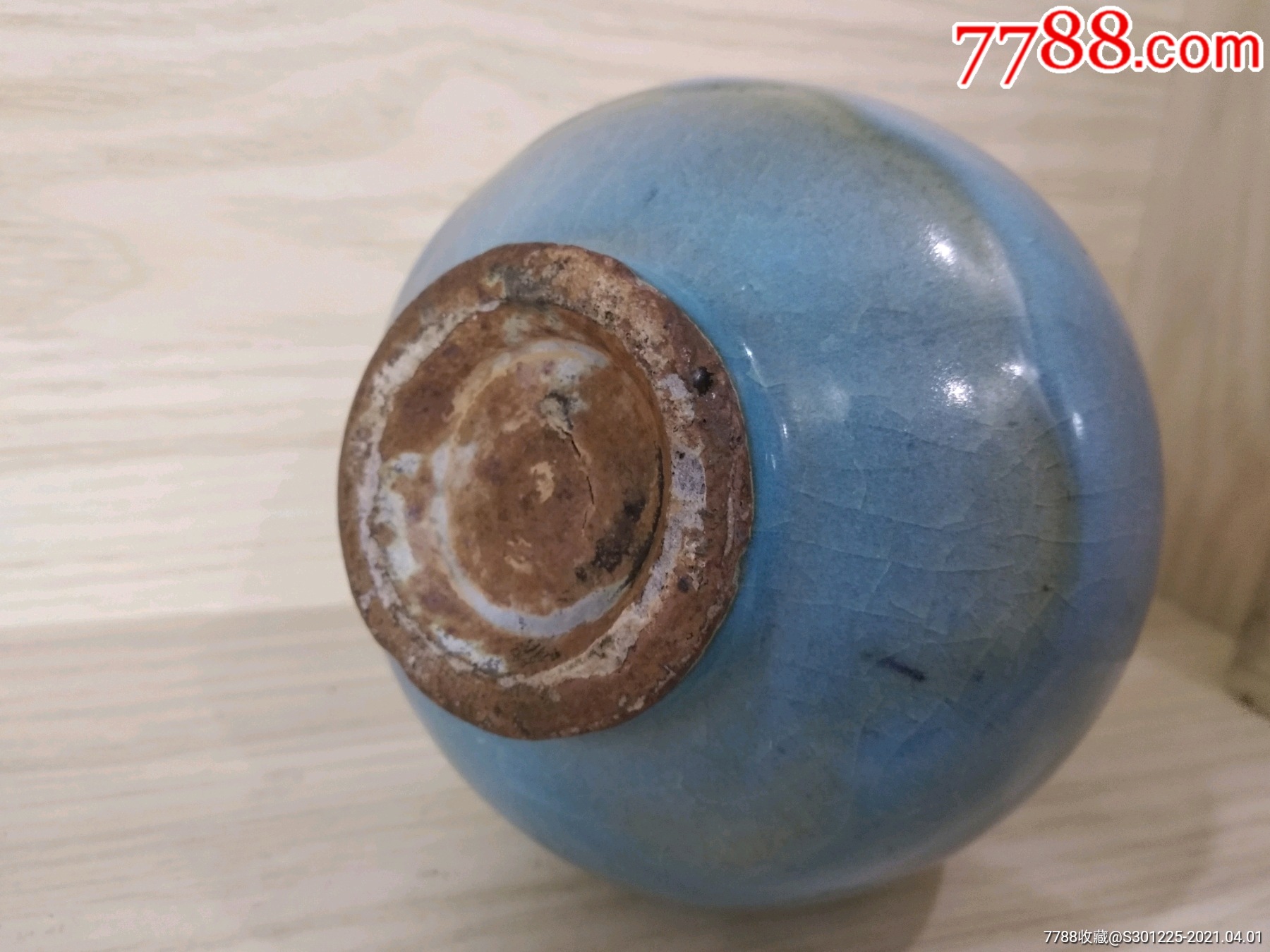 窑变釉玉壶春瓶