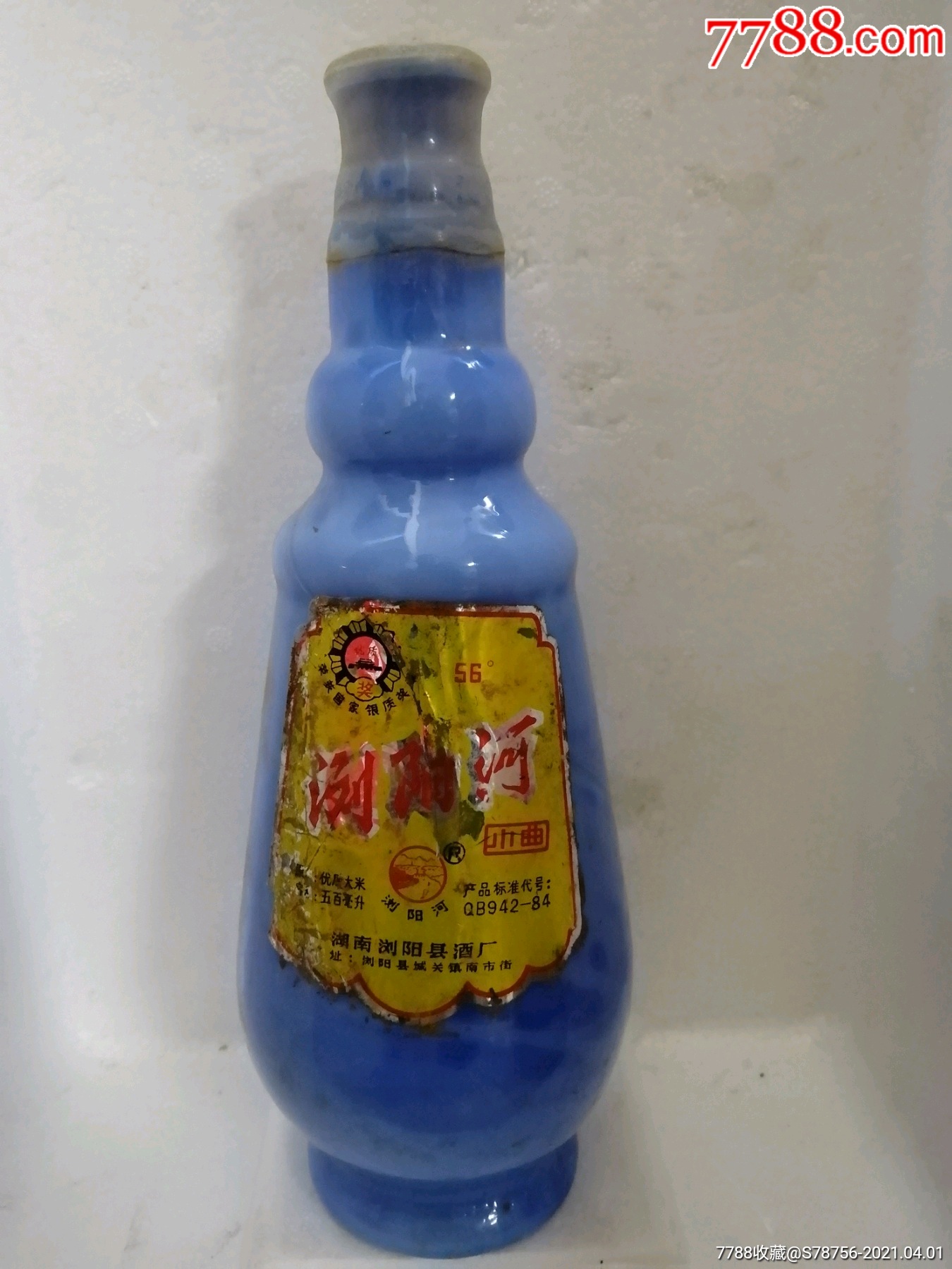 浏阳河小曲