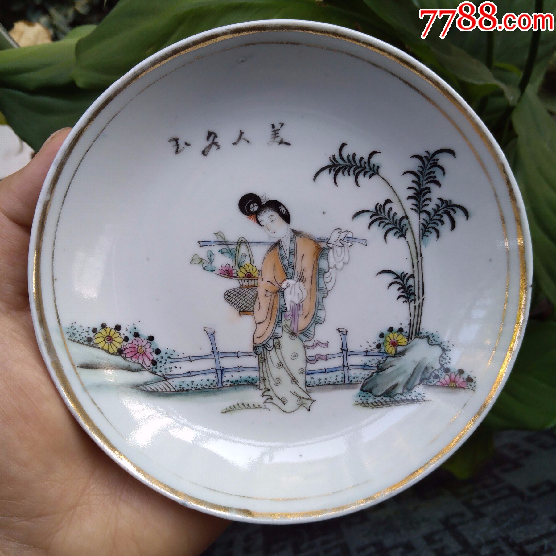 保真古董陶瓷器民国名家粉彩仕女盘一对全品古代人物瓷盘包老