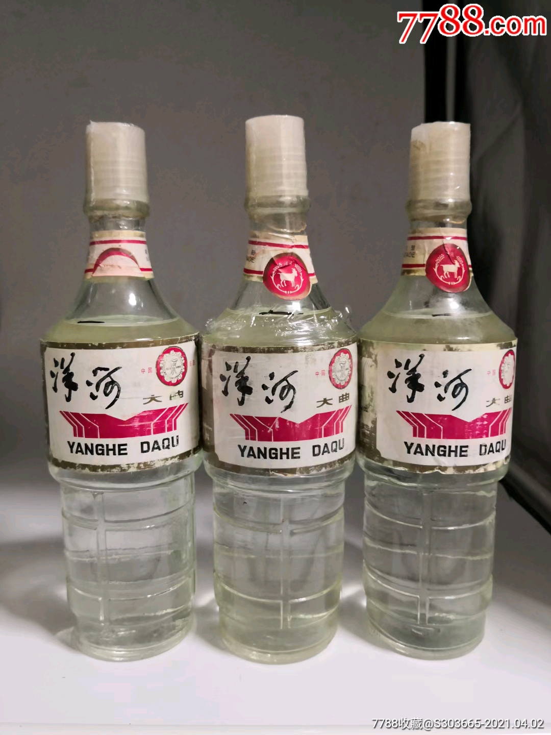正宗洋河