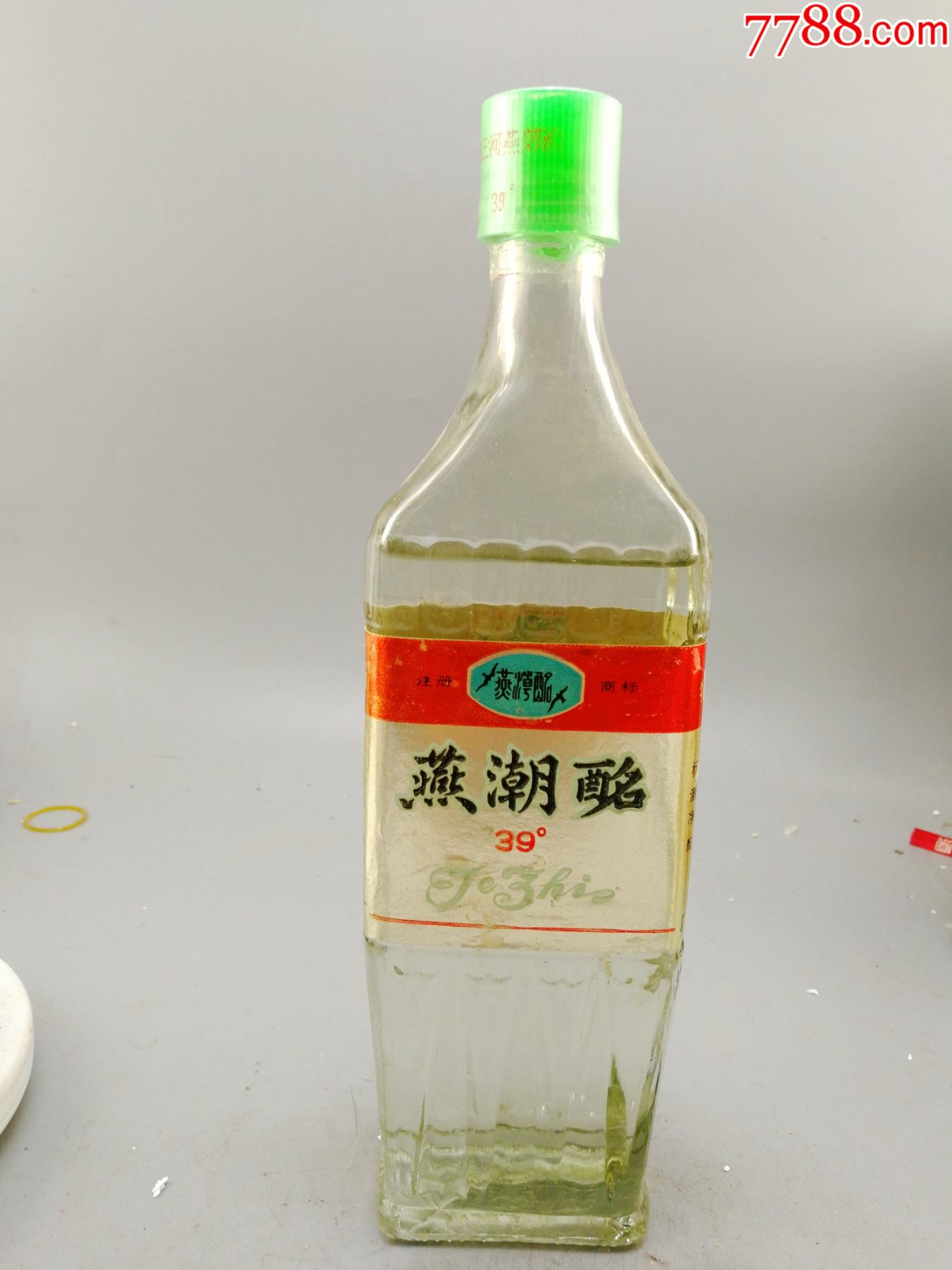 90年代39度燕潮酩