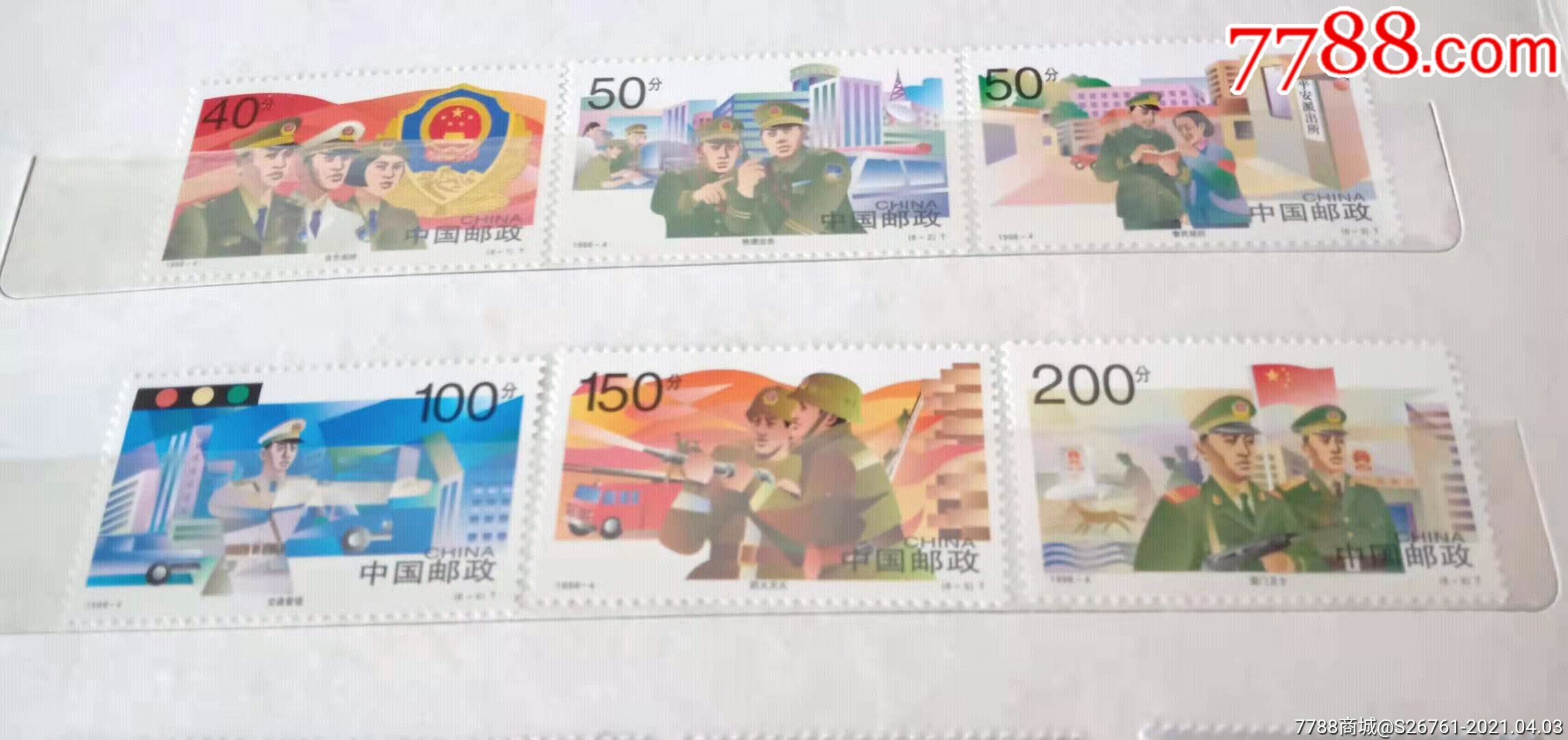 首页 零售 新中国邮票 98年警察错版邮票【岩石邮票收藏】滚动鼠标