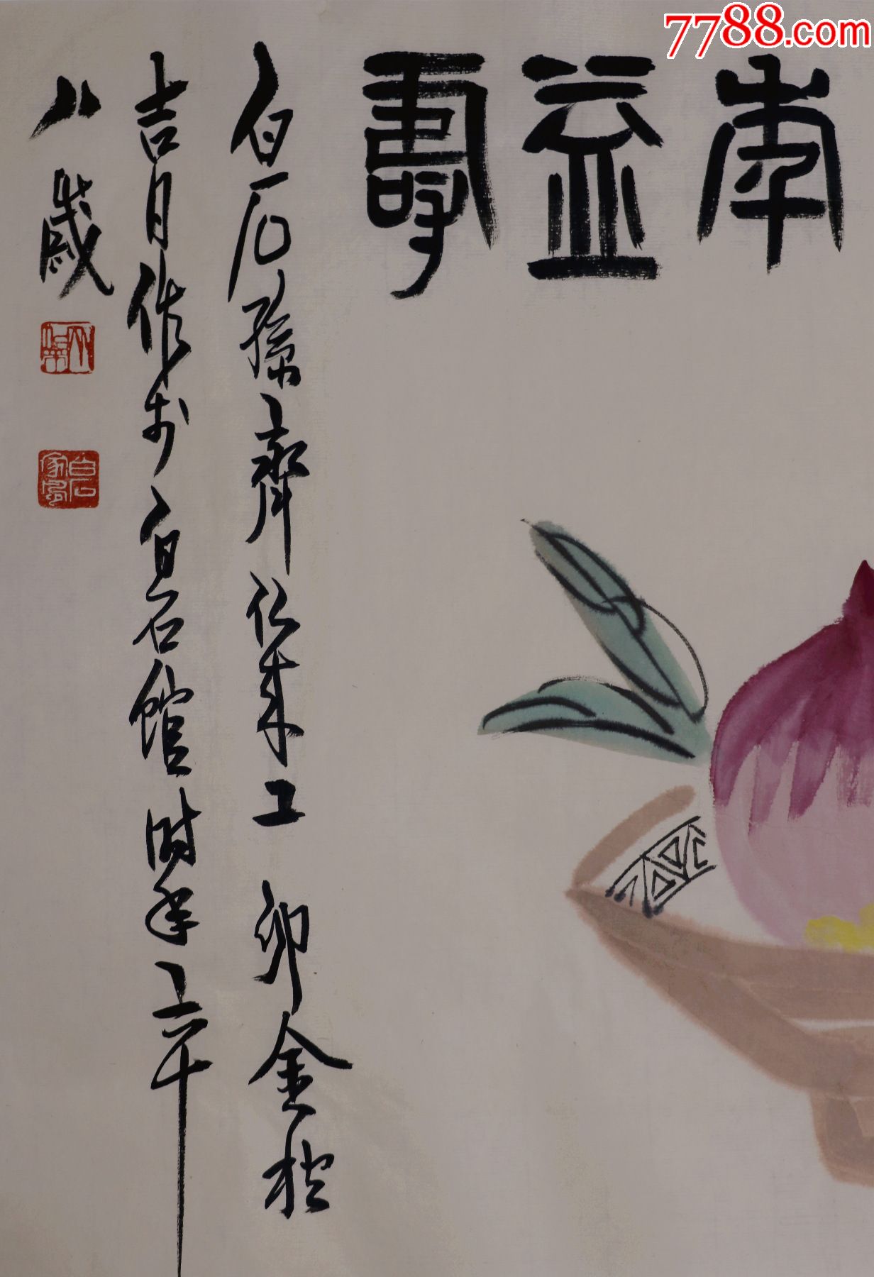 齐仁来,国画巨匠齐白石的嫡亲传人,白石大师第八孙,花卉画