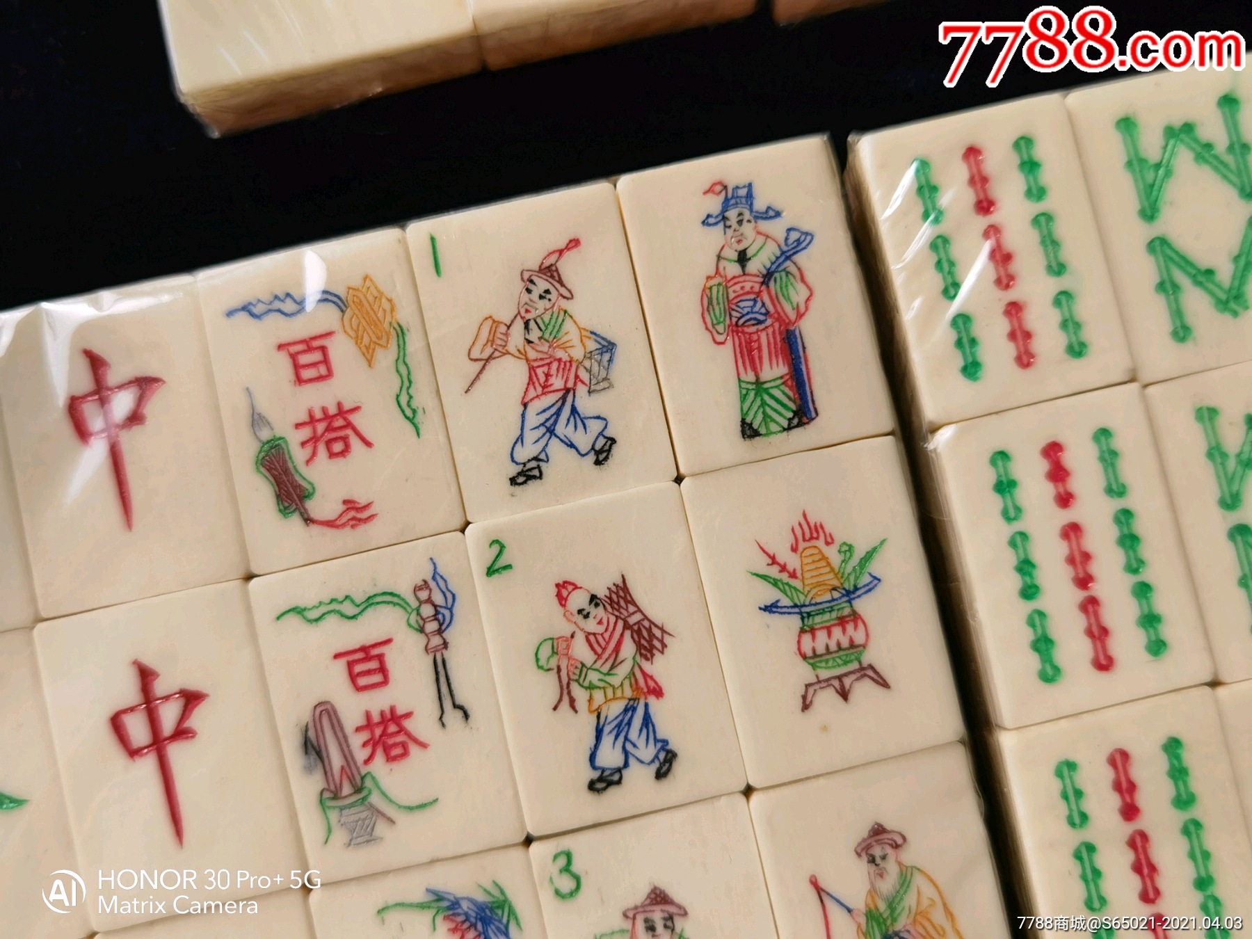 纯手工雕刻竹骨麻将80年代库存品收藏送礼高档老麻将牌