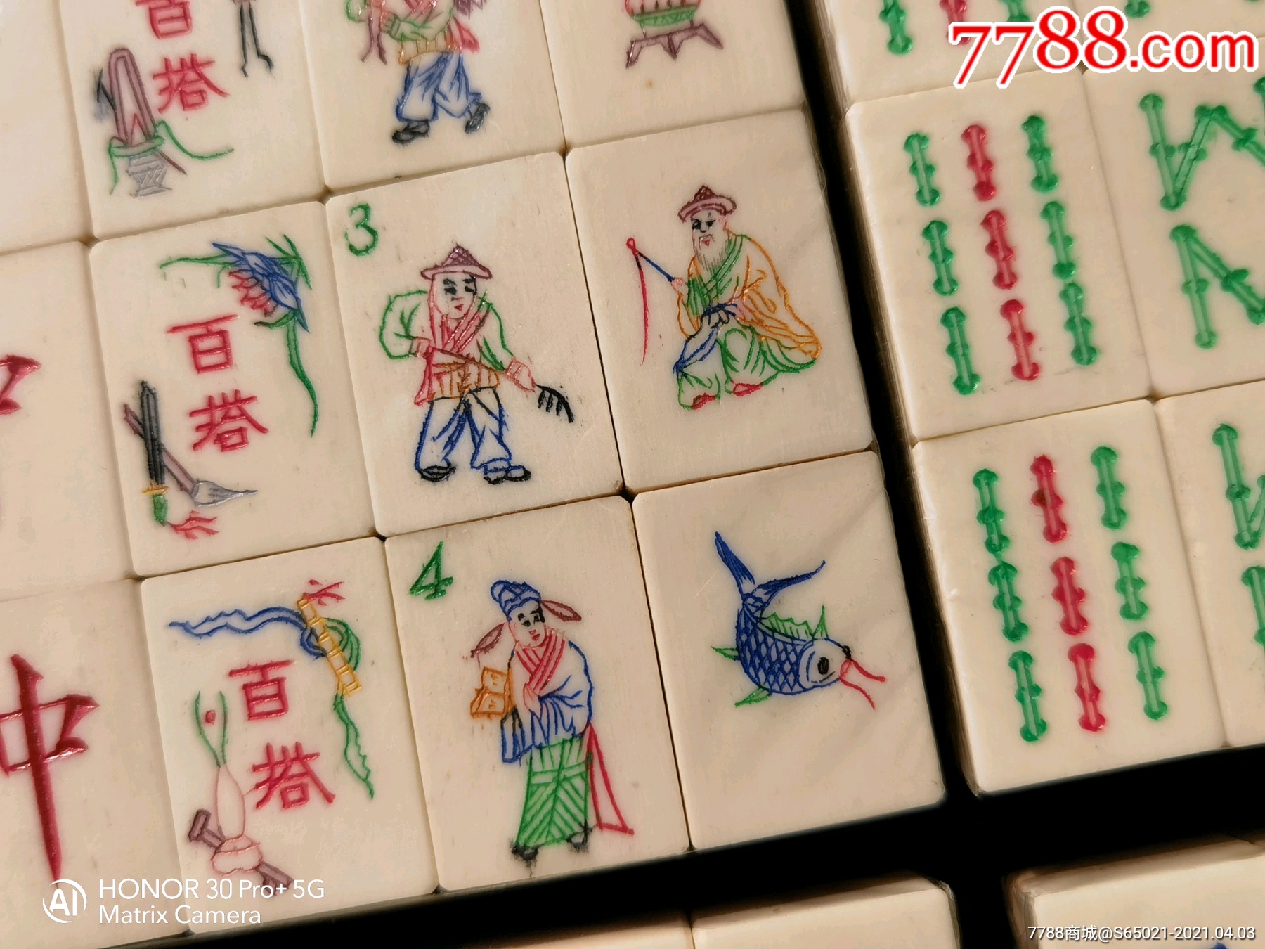 纯手工雕刻竹骨麻将80年代库存品收藏送礼高档老麻将牌