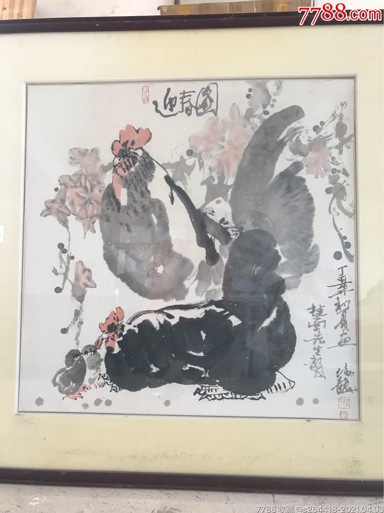 岭南画派著名画家梁培龙-花鸟国画原作-7788商城__七七八八商品交易