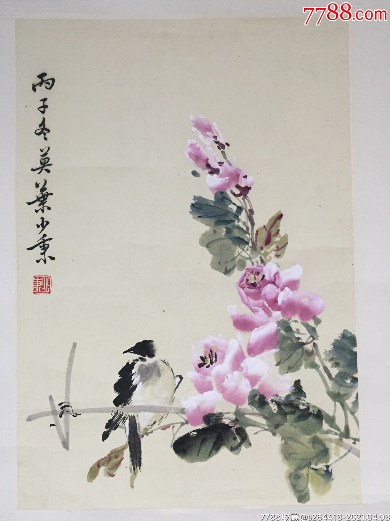 民国大画家叶少秉作品-价格:7500元-se79328099-花鸟国画原作-零售