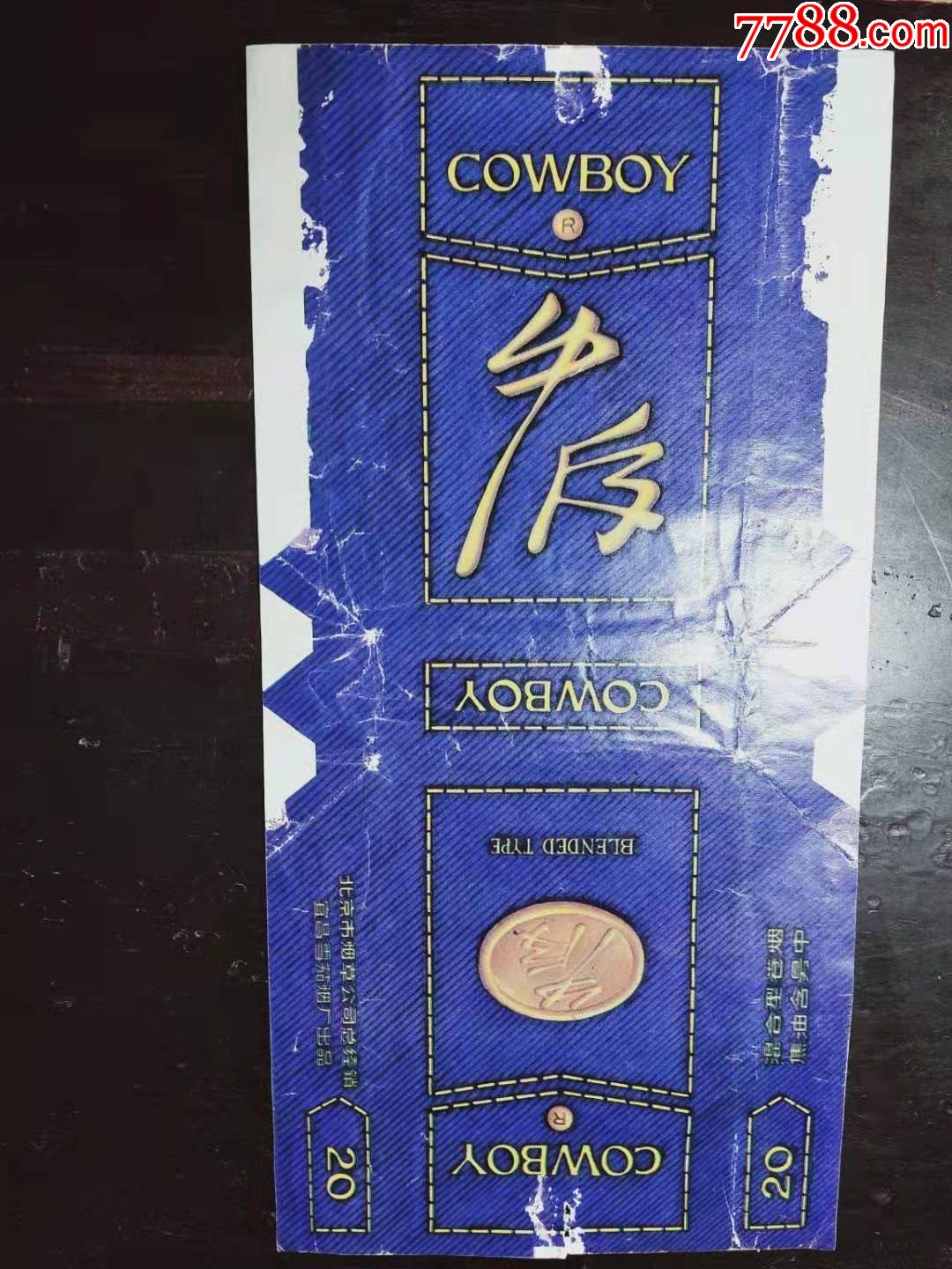 cowboy牛仔