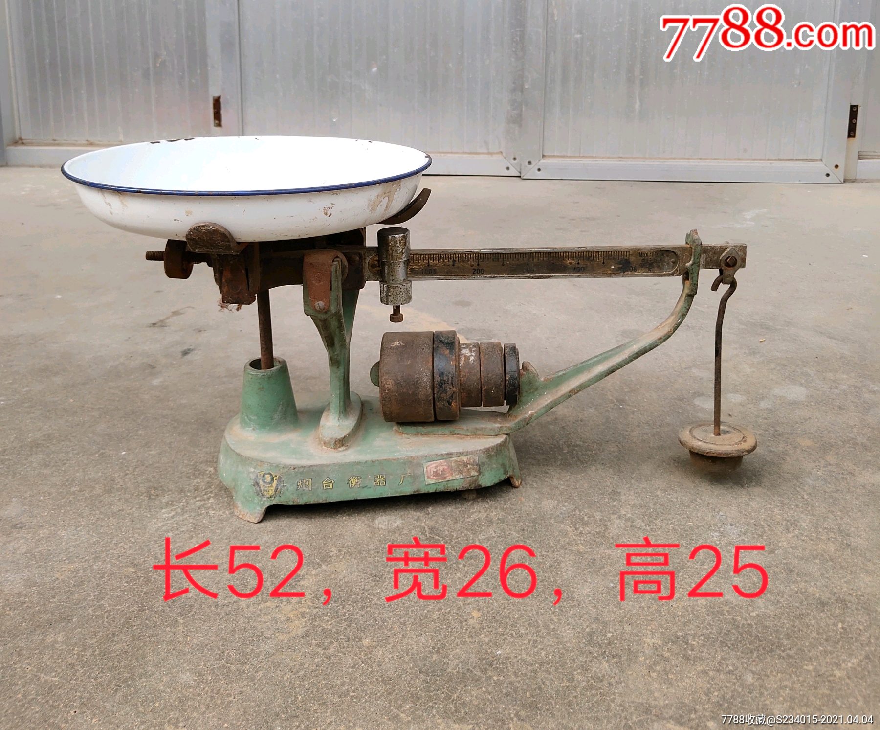 七八十年代老式台秤老物件,完整无损正常使用!