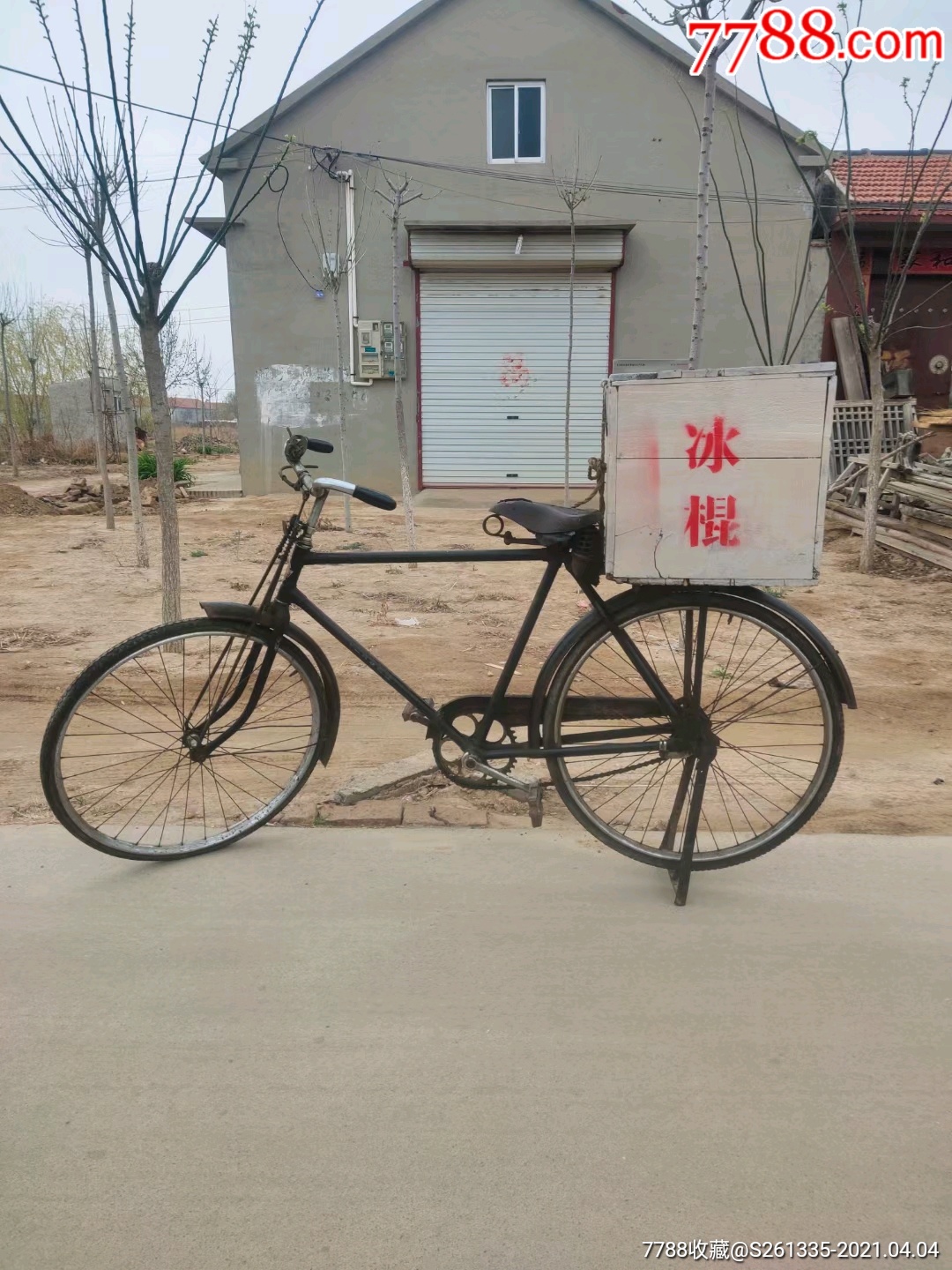 老自行车,冰糕箱一套,儿时的记忆