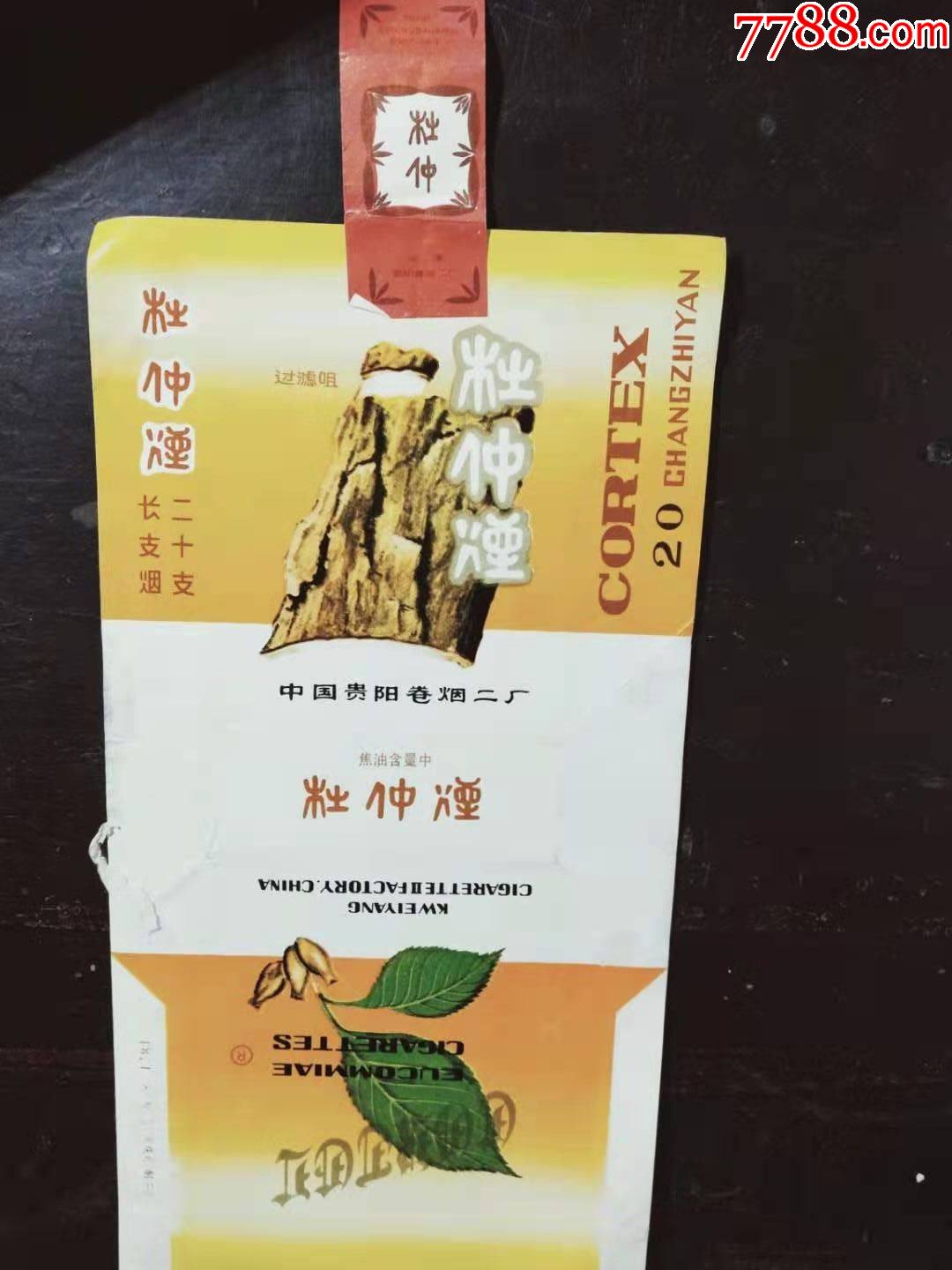 杜仲烟