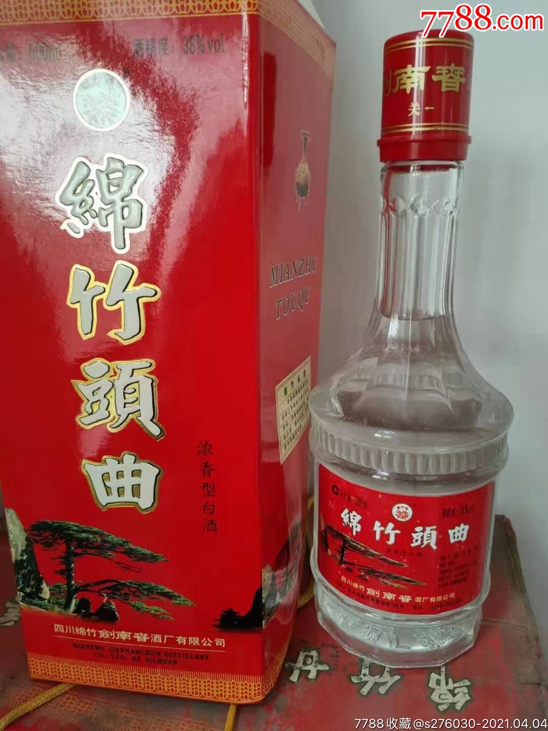 剑南春酒厂绵竹头曲06年38度