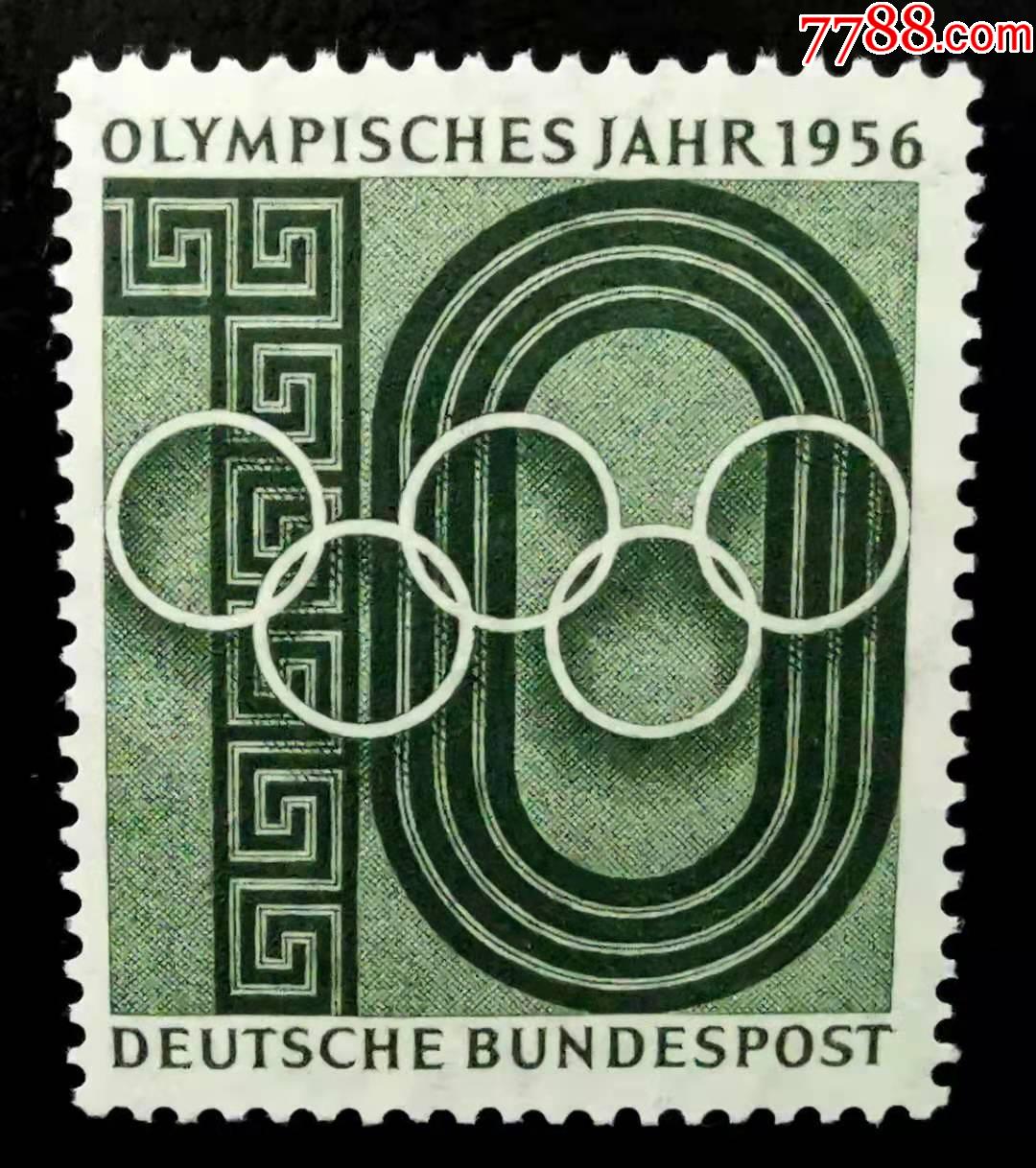 7a西德1956年邮票奥林匹克年奥运会五环标志雕刻版1全新原胶