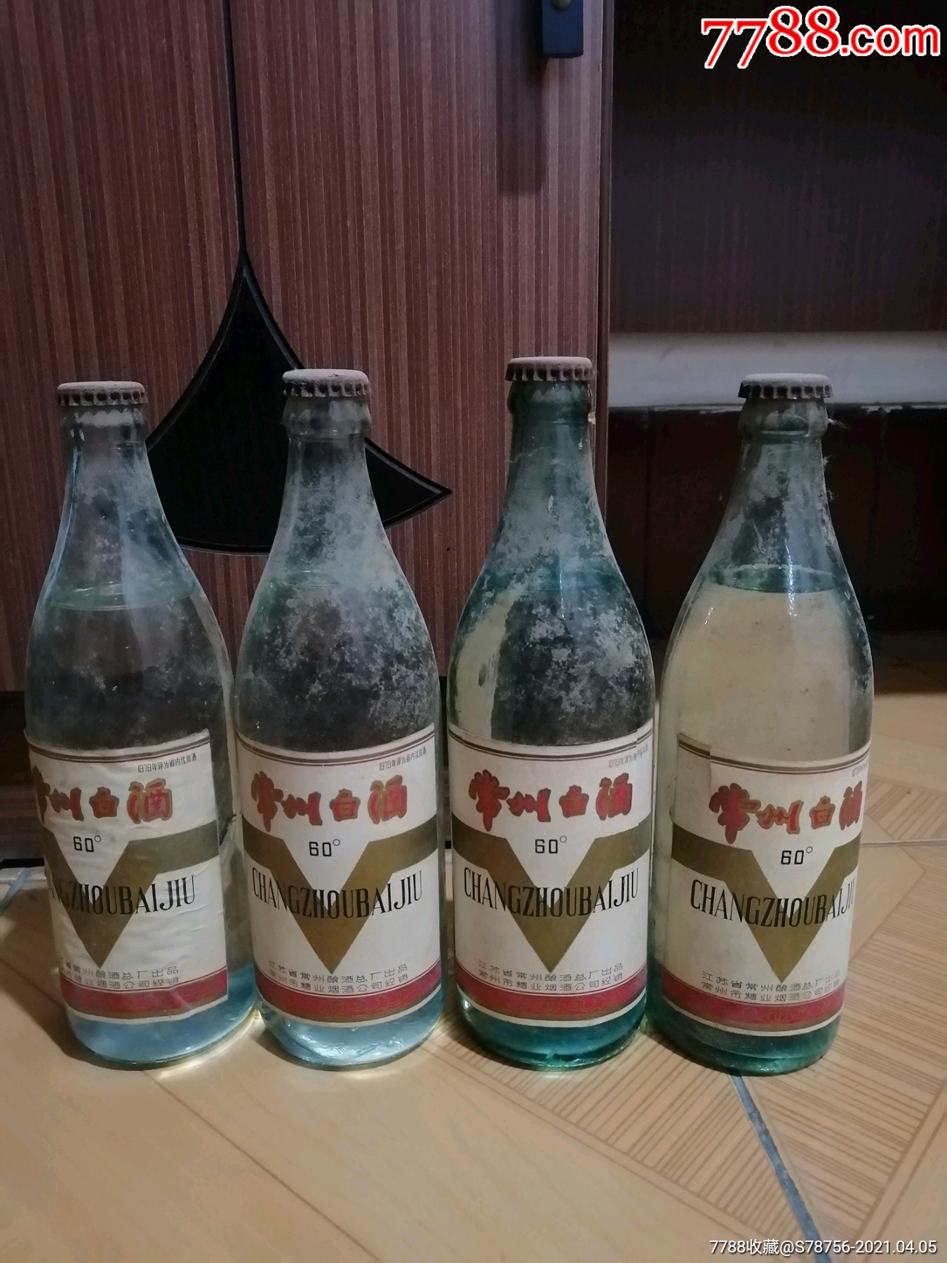 常州白酒