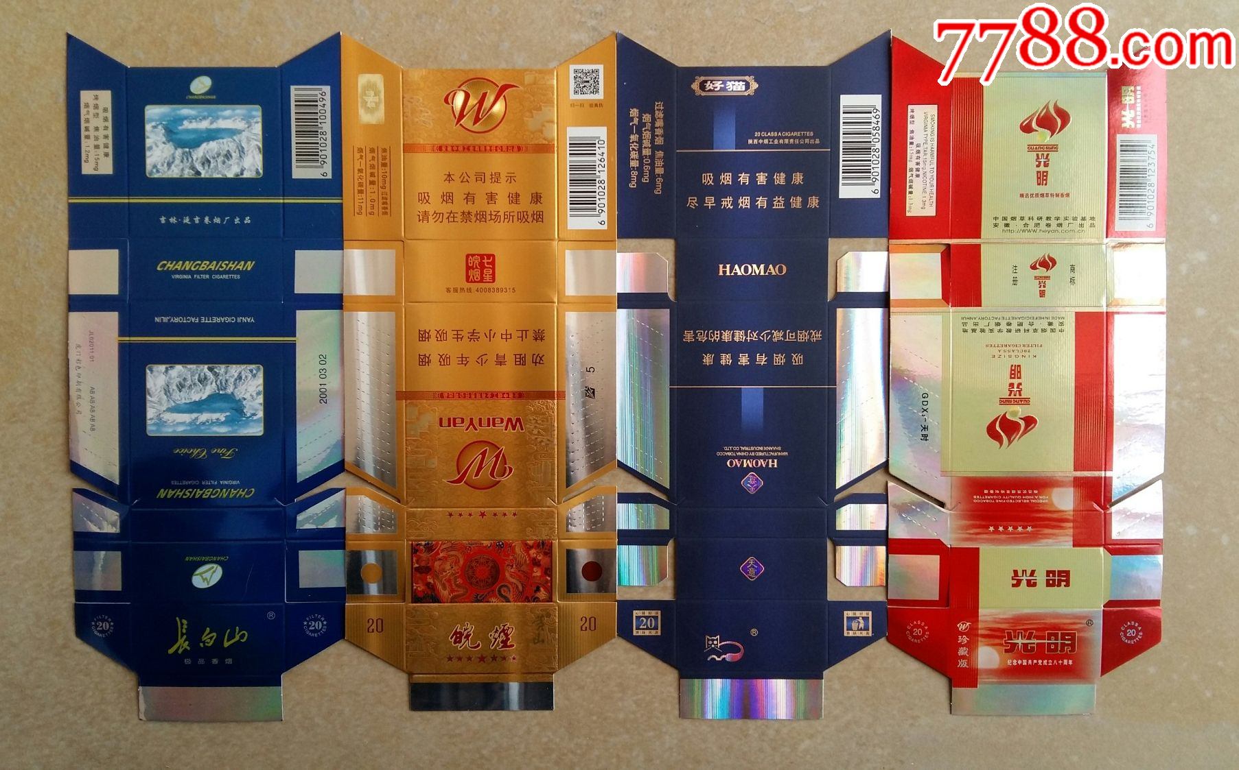 德容天下2种￥509品99长白山人参百草之王异型￥1009品99长白山