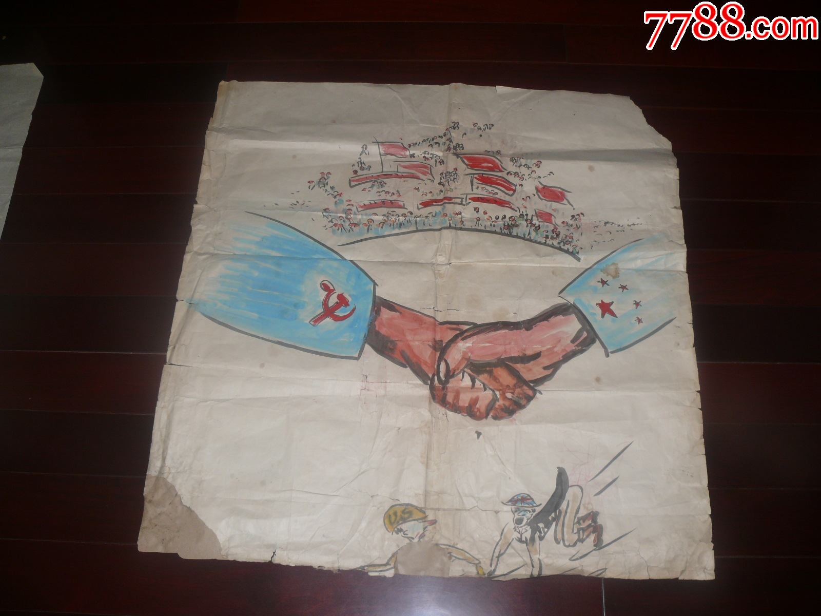 宣传画原搞1950年庆贺签定中苏友好同盟互助条约8080厘米有粘贴