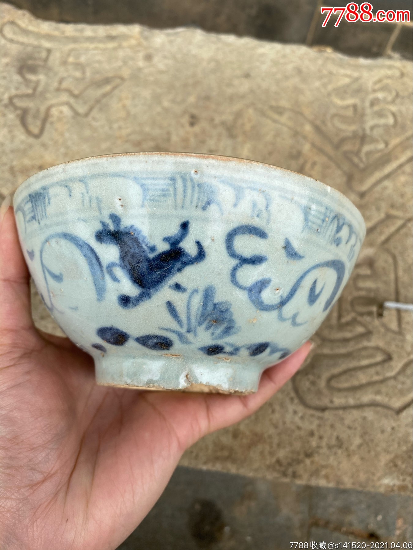明代青花海螺飞马碗,古董古玩明清老瓷器包老,东西漂亮,完整如图,发色