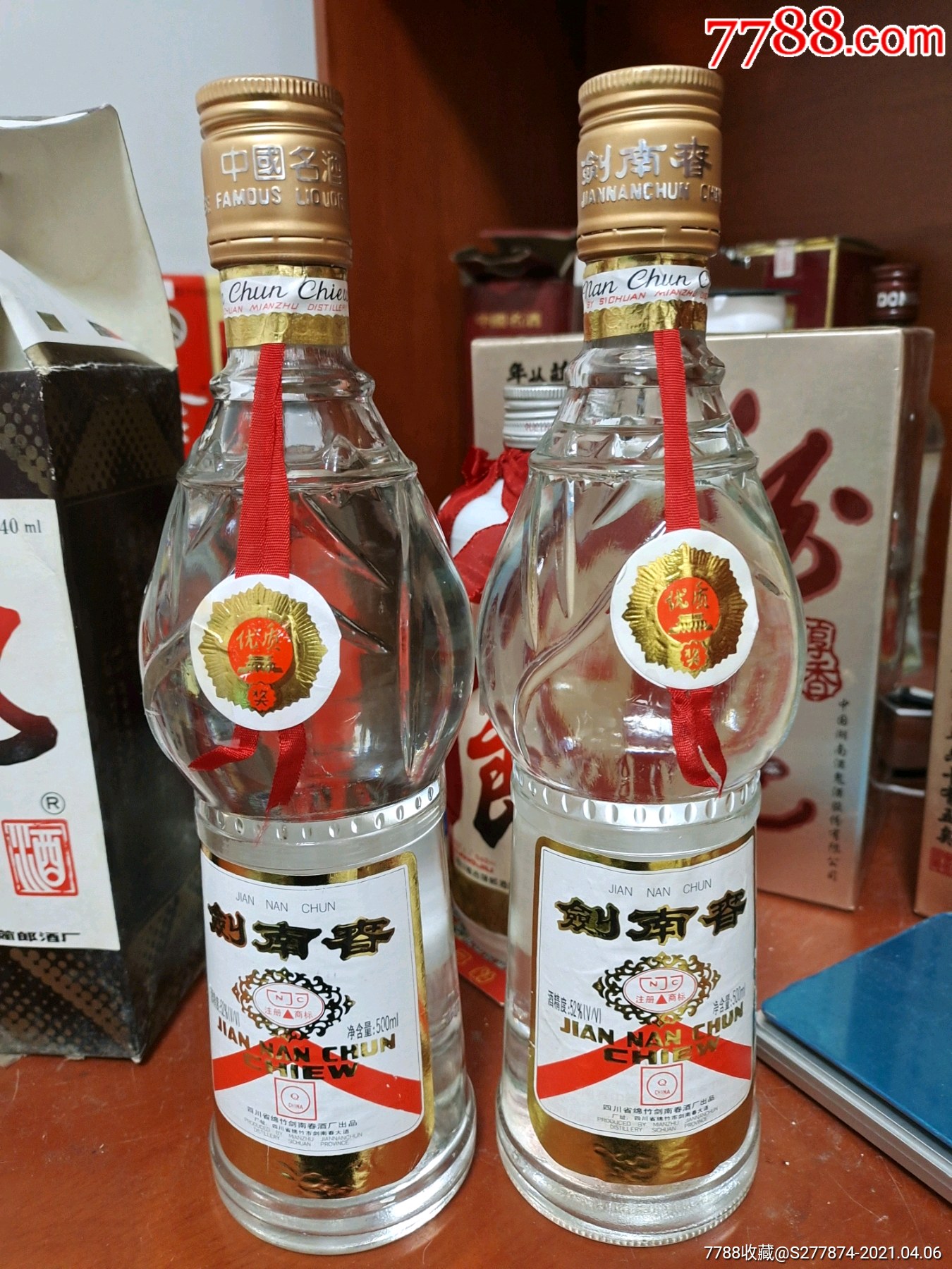 剑南春_老酒收藏_图片收藏_回收价格_7788老酒收藏