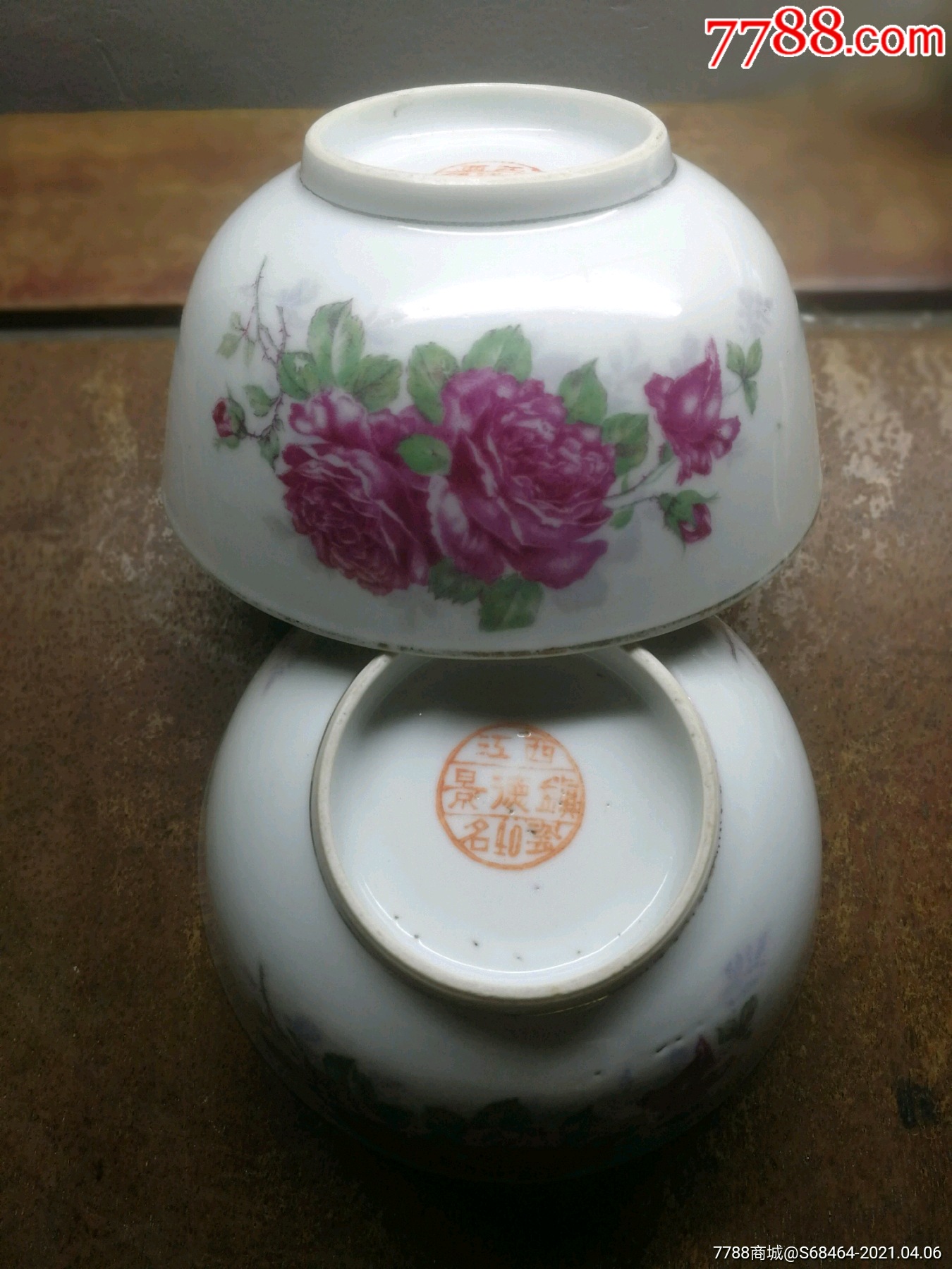 解放初期或民国江西景德镇名瓷底款口径11.6厘米金边花卉彩绘碗2个