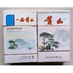 黄山,一品黄山,(se79378277)_7788收藏__收藏热线