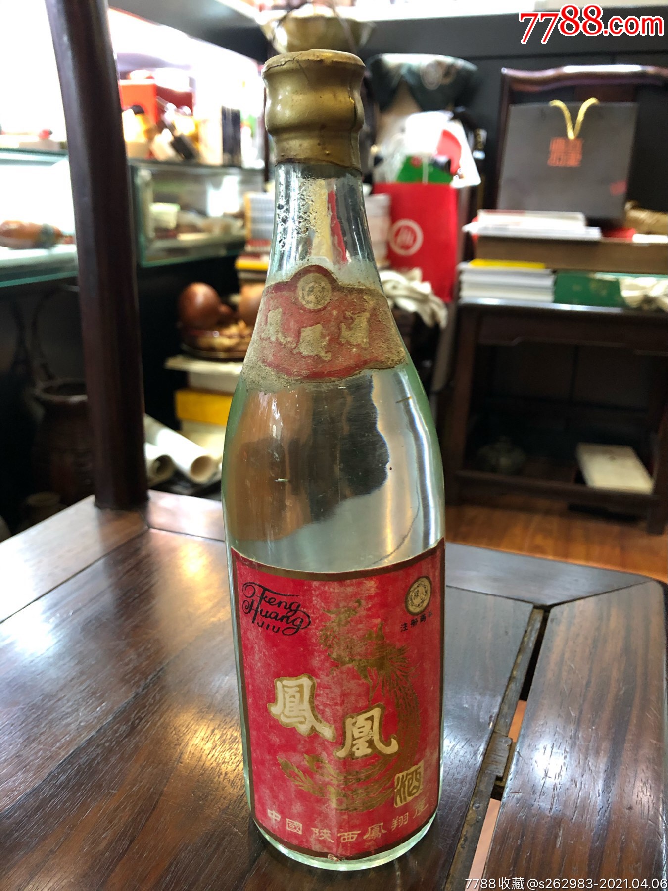 凤凰酒