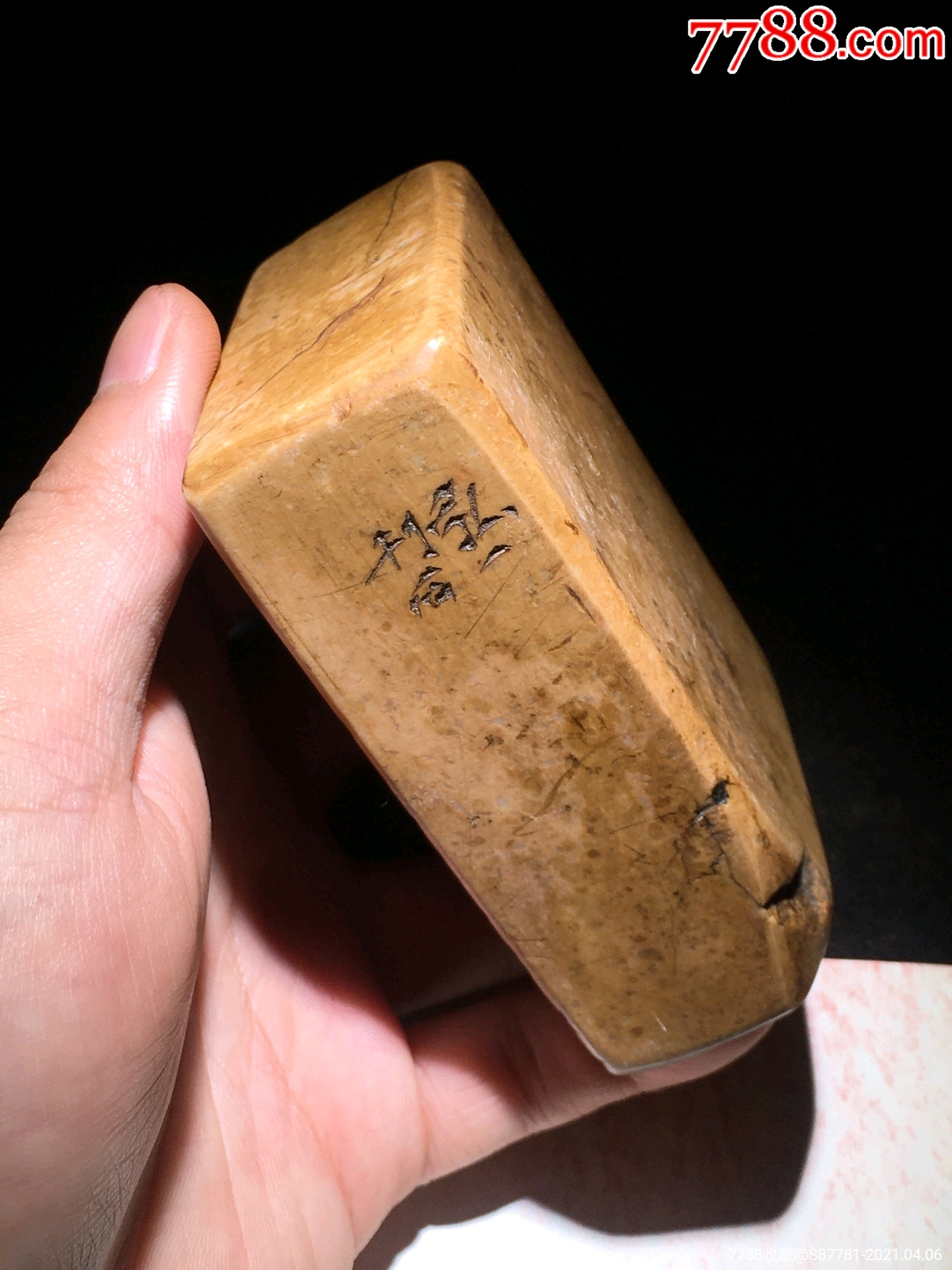 旧藏老寿山名家弘一细线工艺佛像印章
