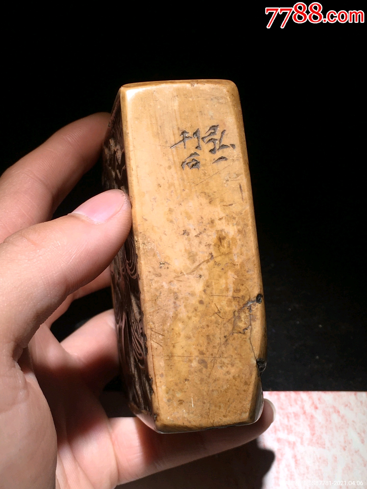 旧藏老寿山名家弘一细线工艺佛像印章