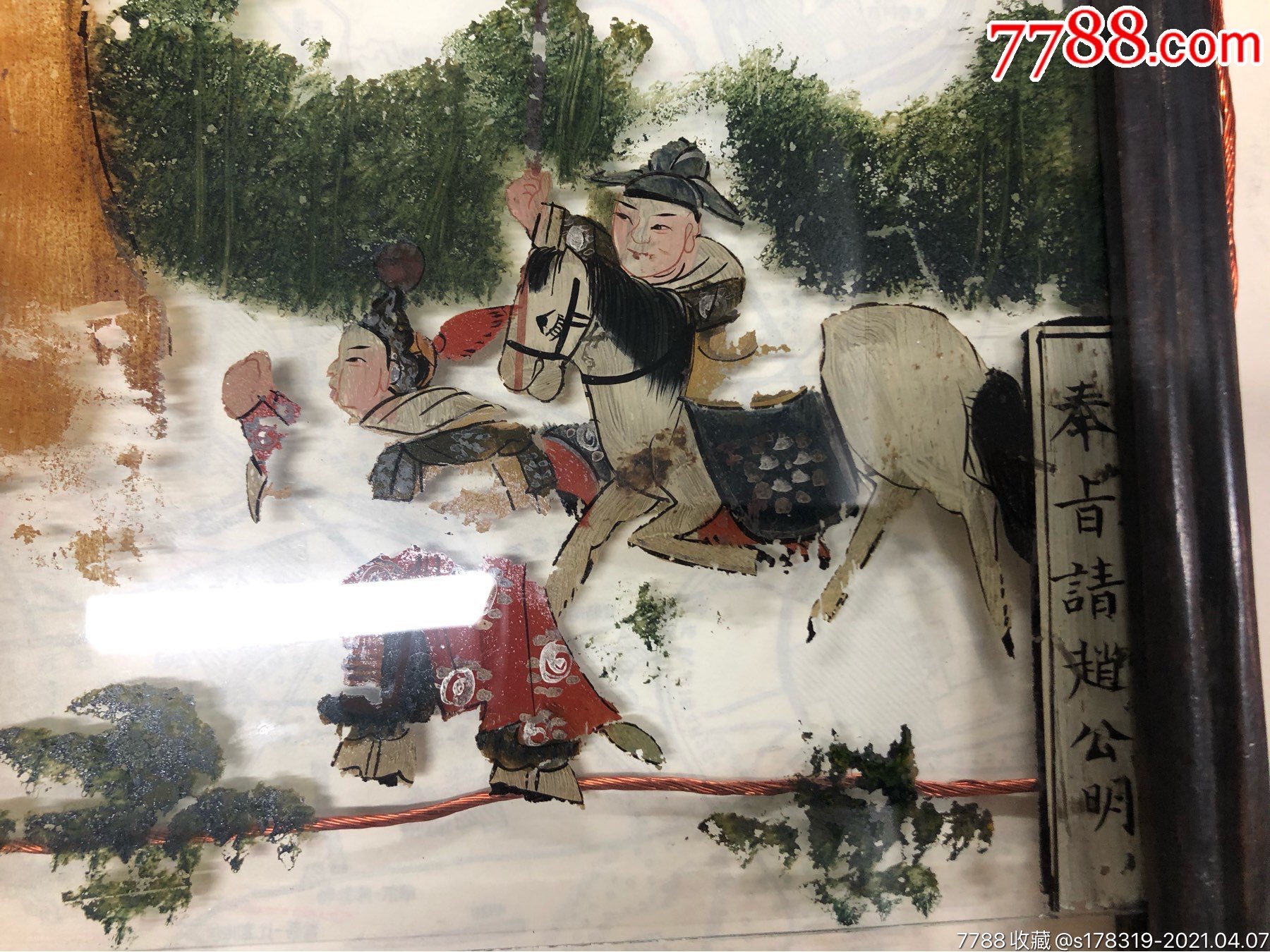 清代玻璃画