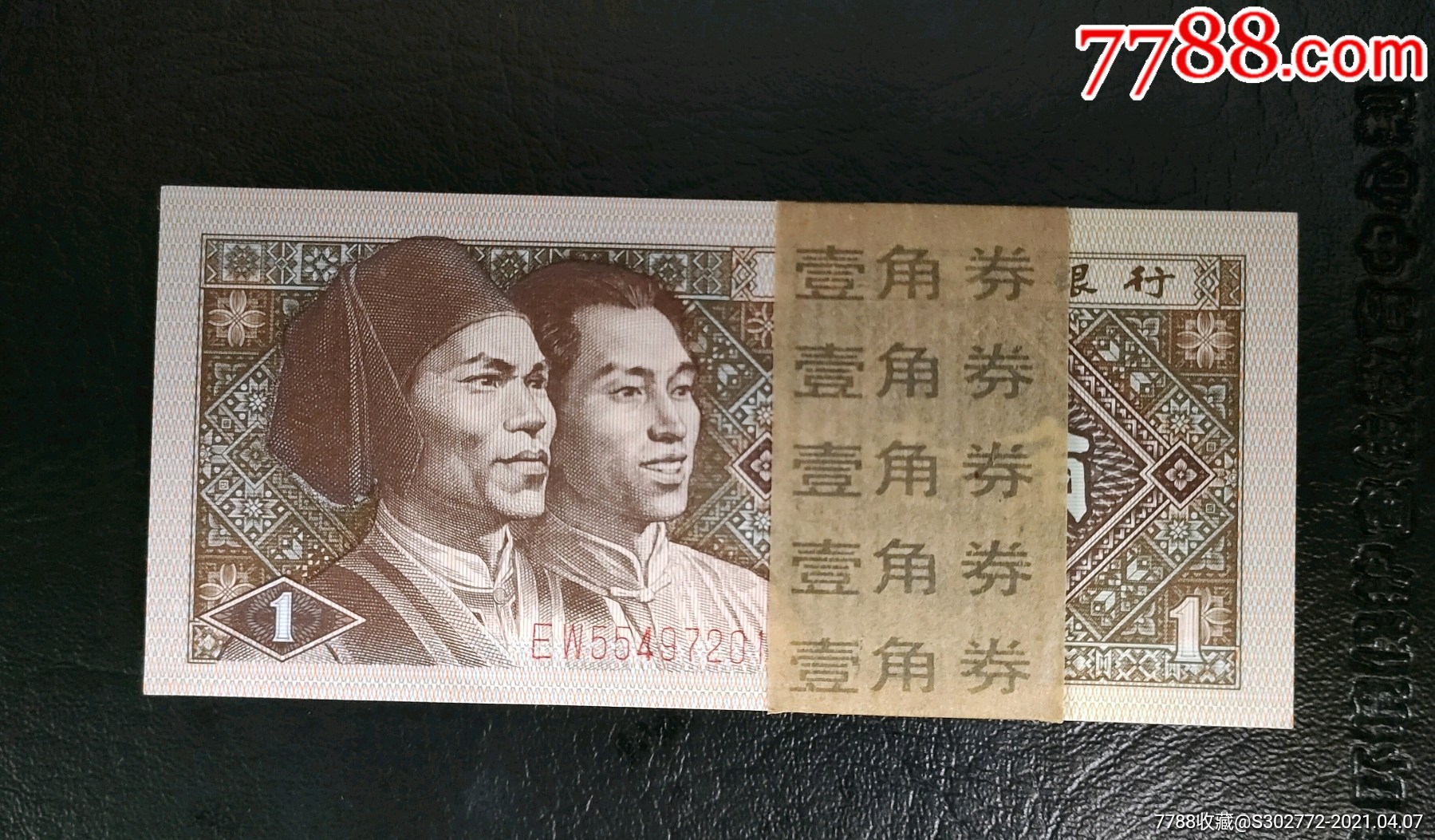 8001ew正红背红