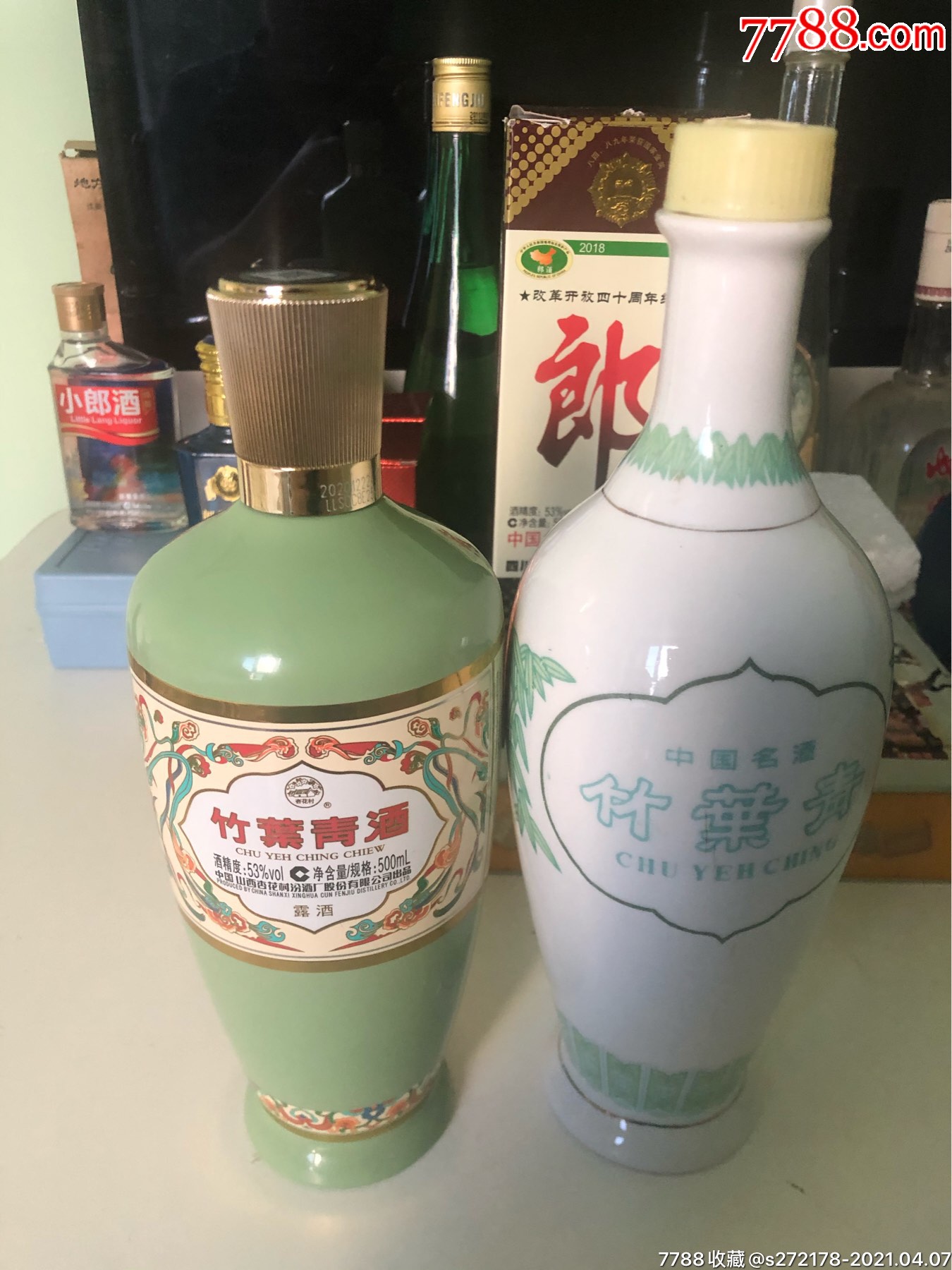 竹叶青酒