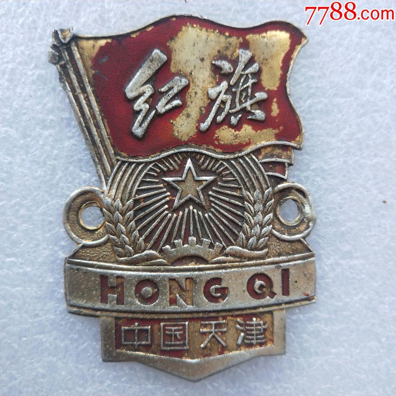 红旗_价格35元_第1张_7788收藏__收藏热线