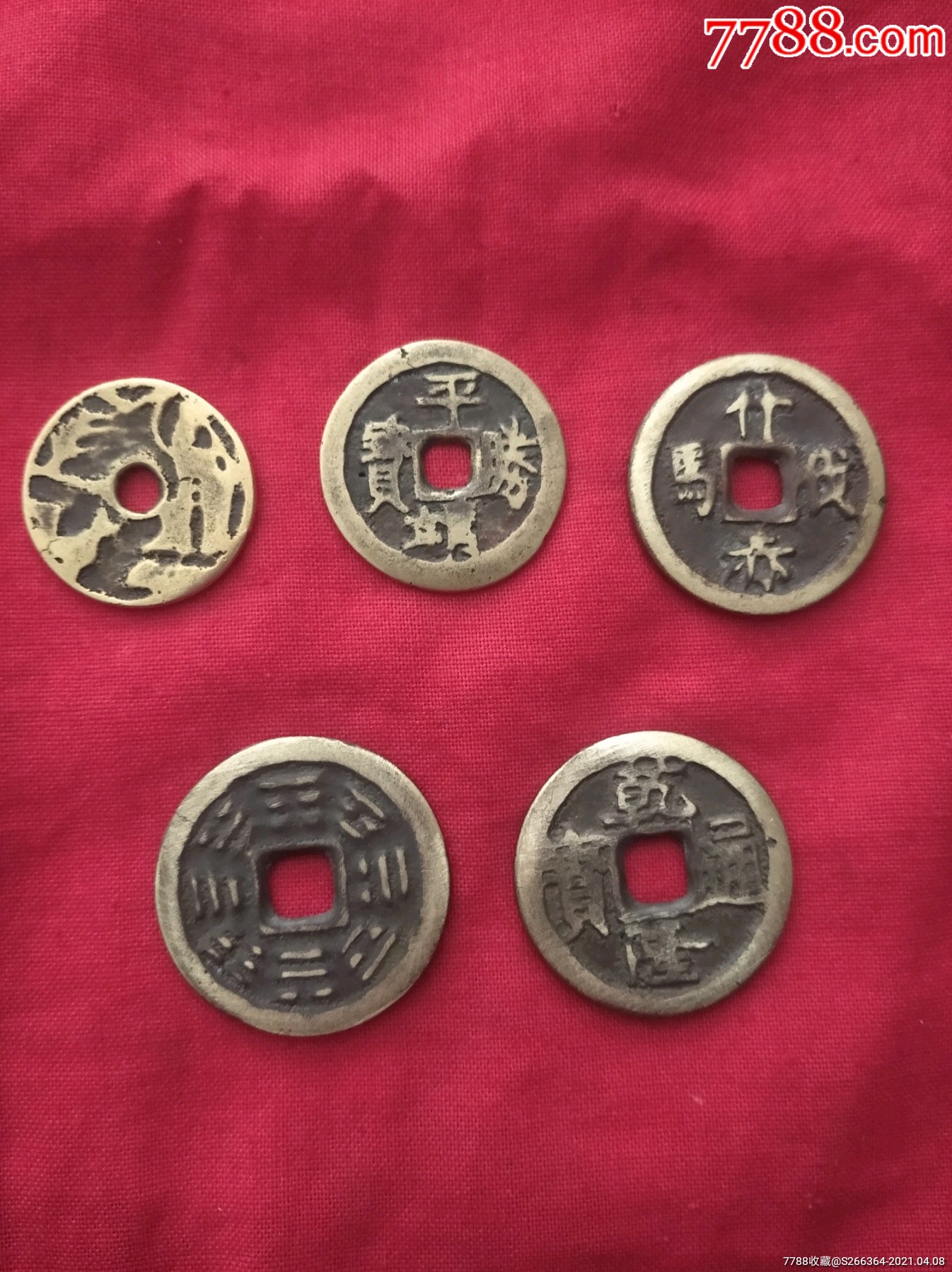 清代民间私铸花钱币