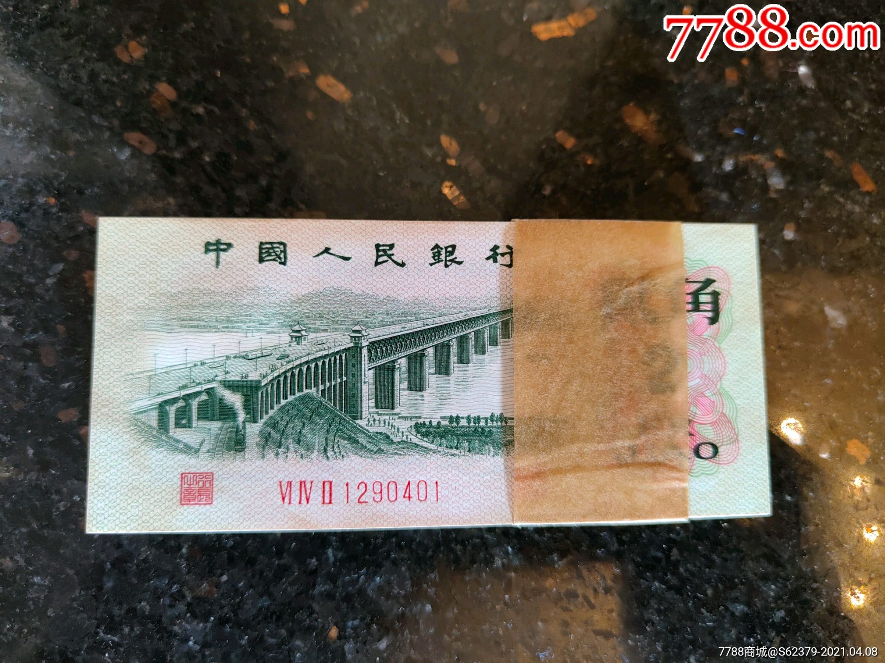 凸版大桥