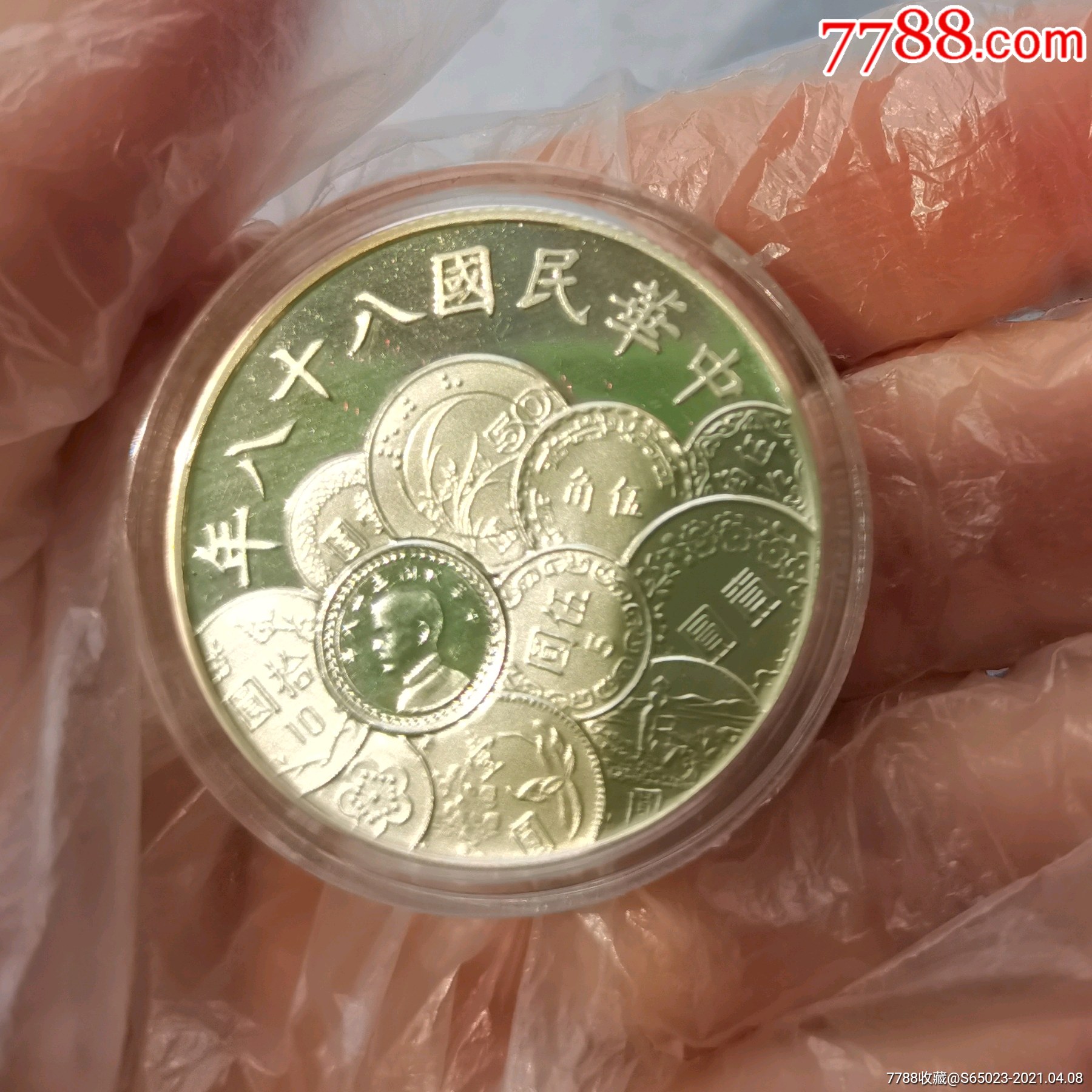 中国台湾省新台币发行50周年纪念银币及流通十元硬币/一套3枚/全新品