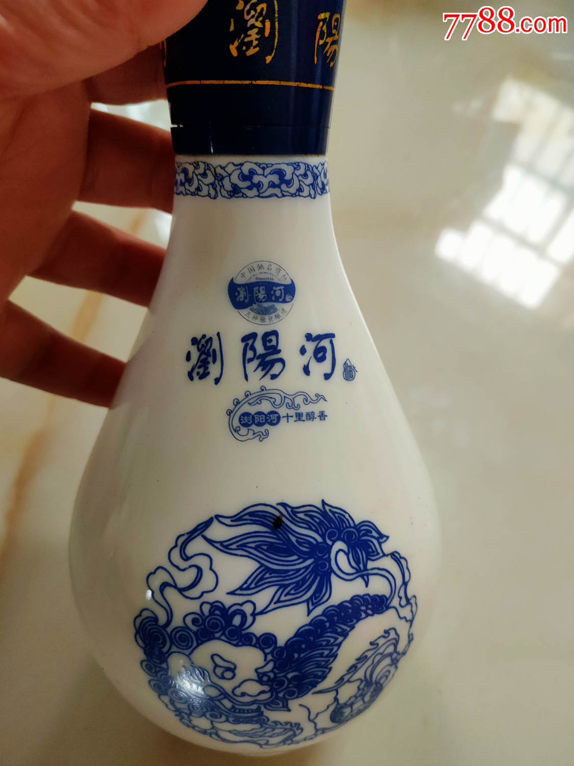 浏阳河酒瓶(青花瓷,中国驰名商标)