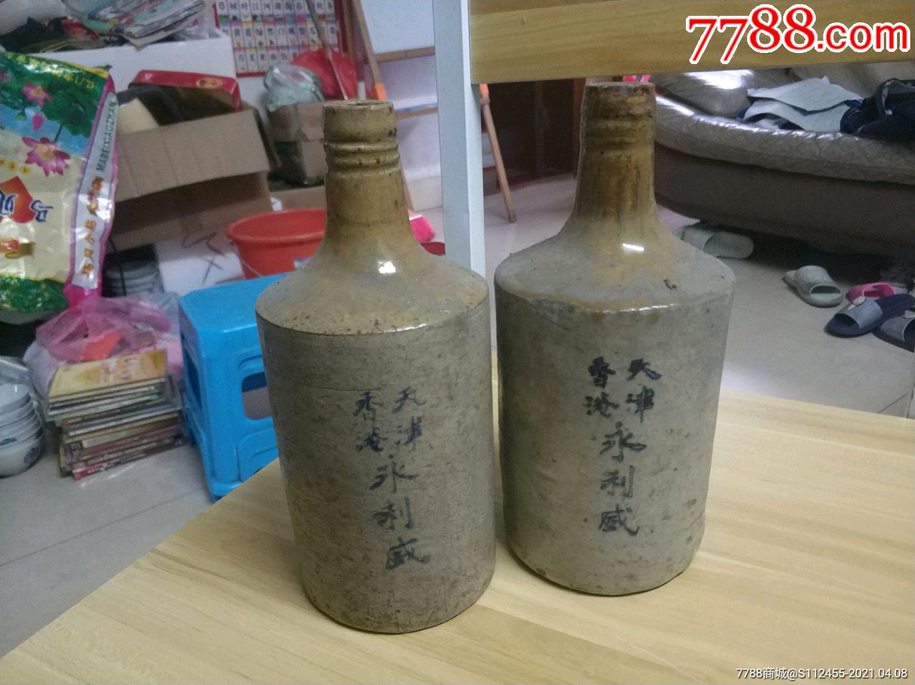 民国天津香港永利威老酒瓶,高22.5宽10.5厘米,有100多