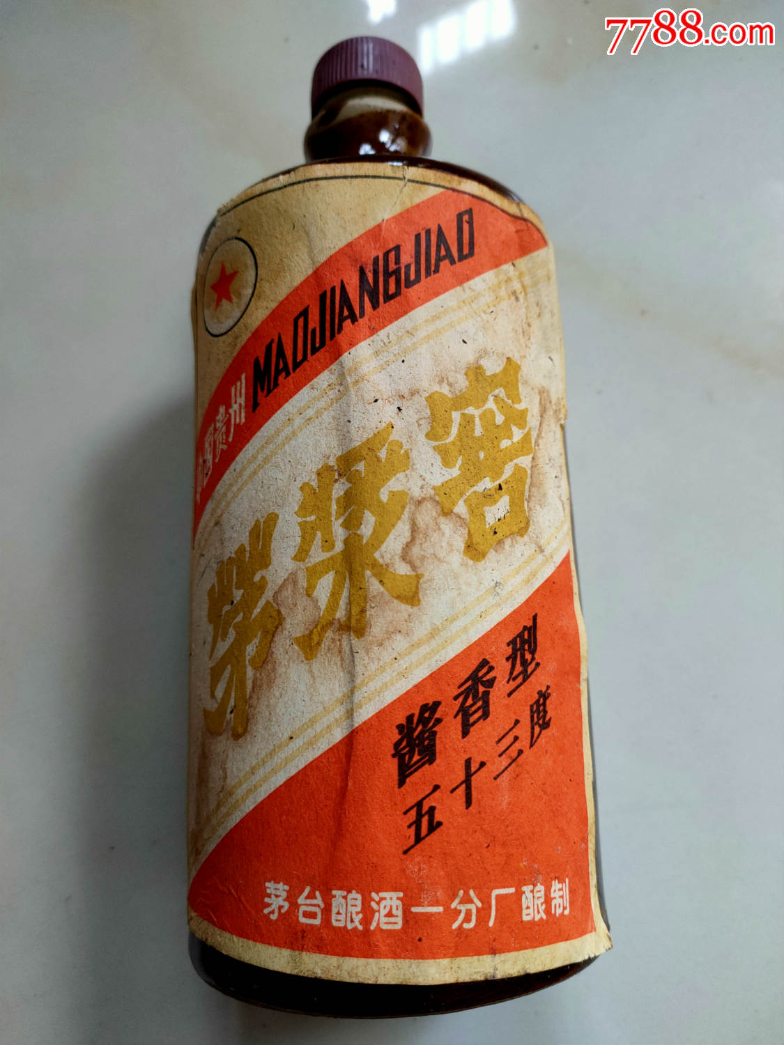 1987年茅浆窖酒瓶