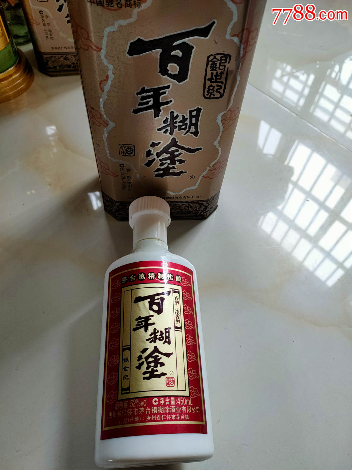 百年糊涂酒瓶